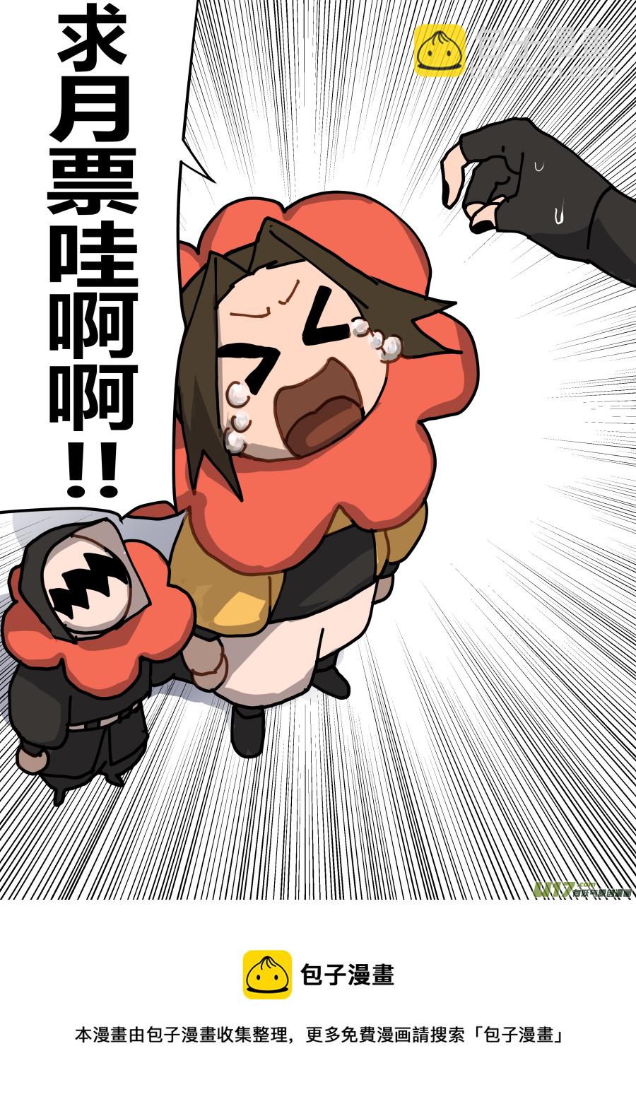 侍书[67]17