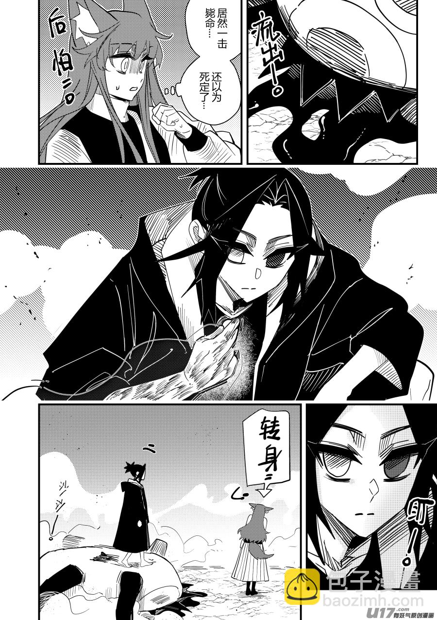 侍书[67]3
