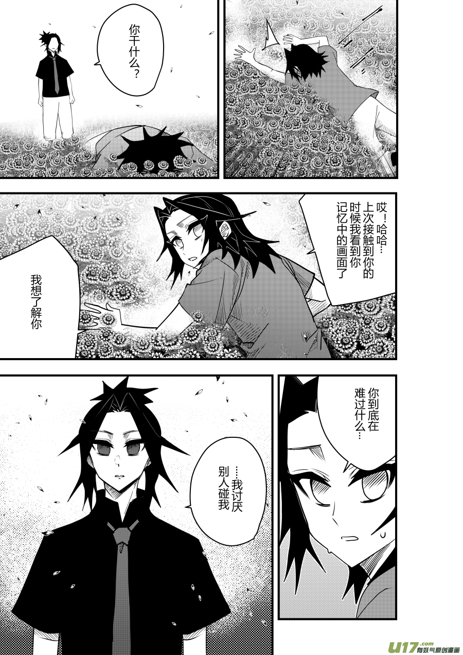 侍书[72]略略~1