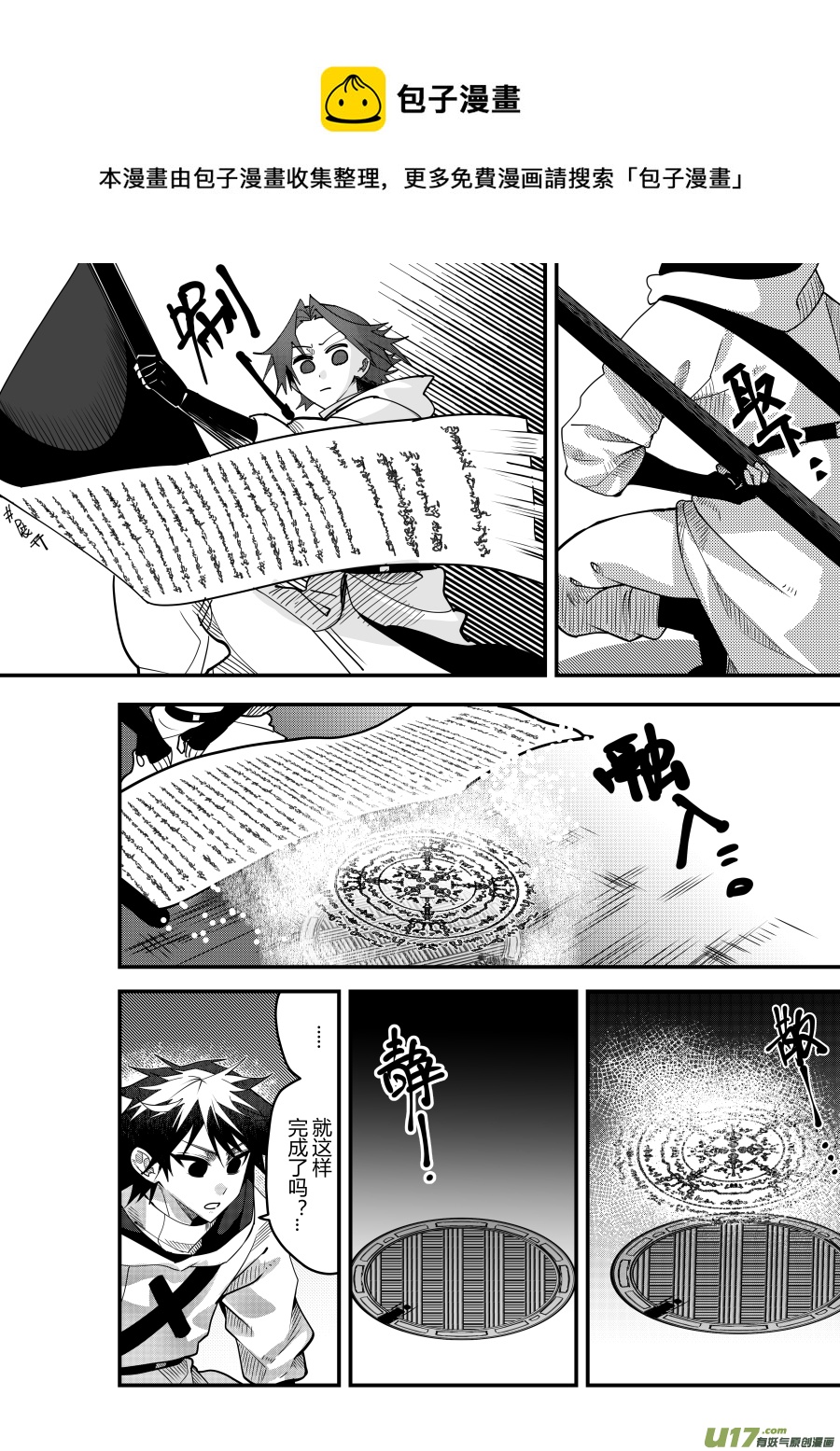 侍书[75]呵呵0