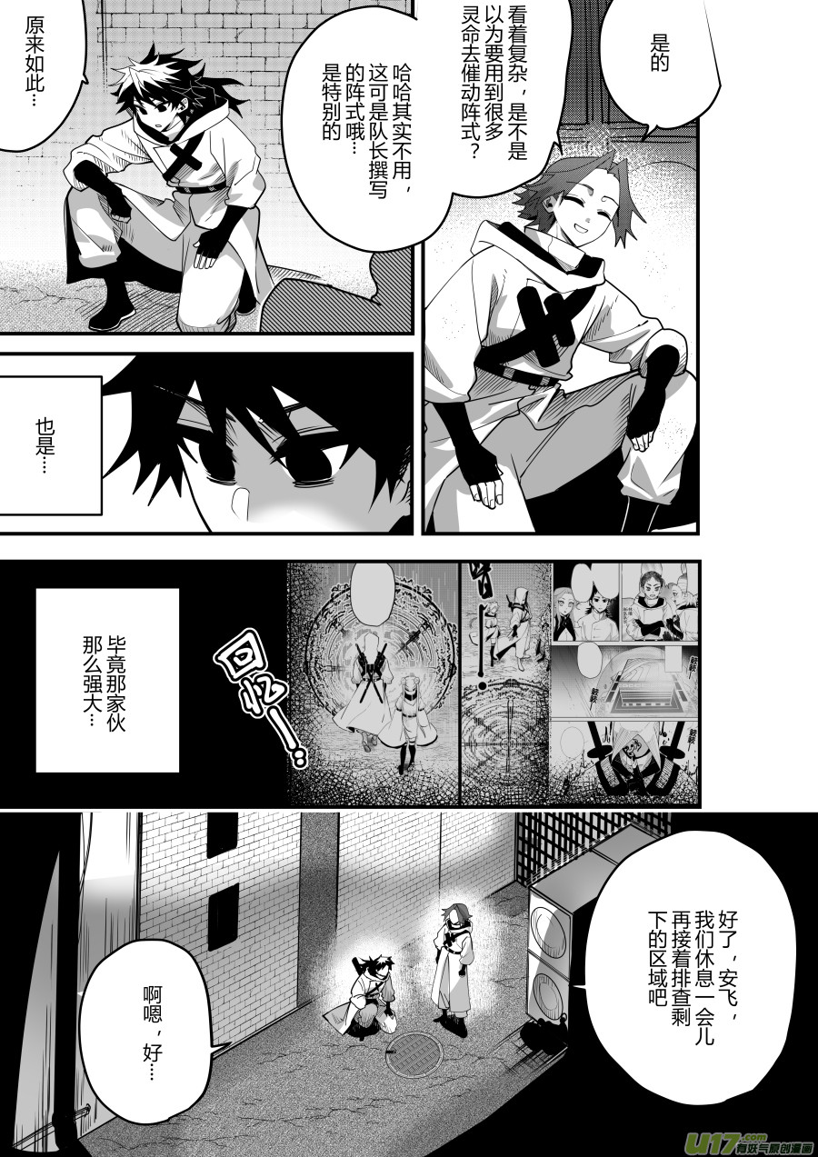 侍书[75]呵呵1