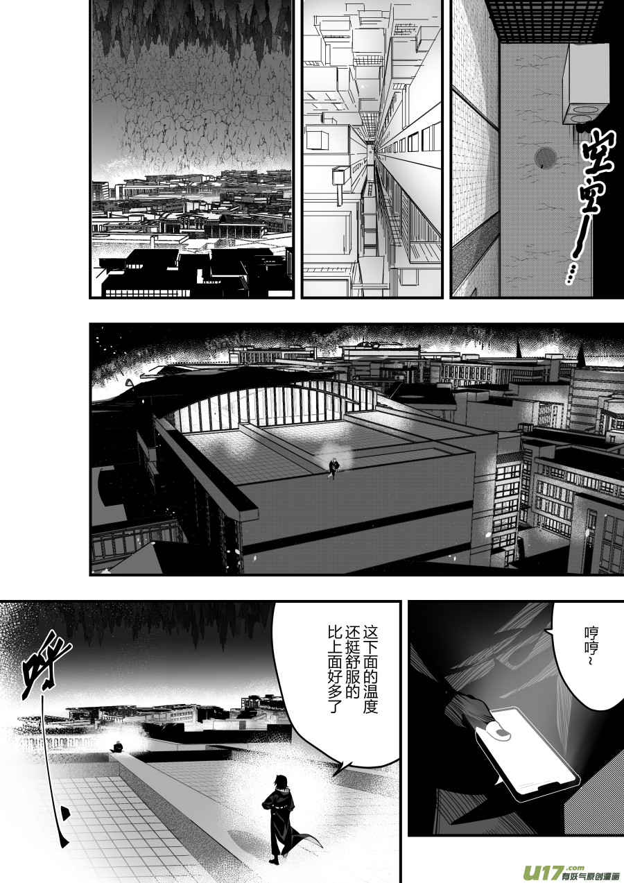 侍书[75]呵呵2