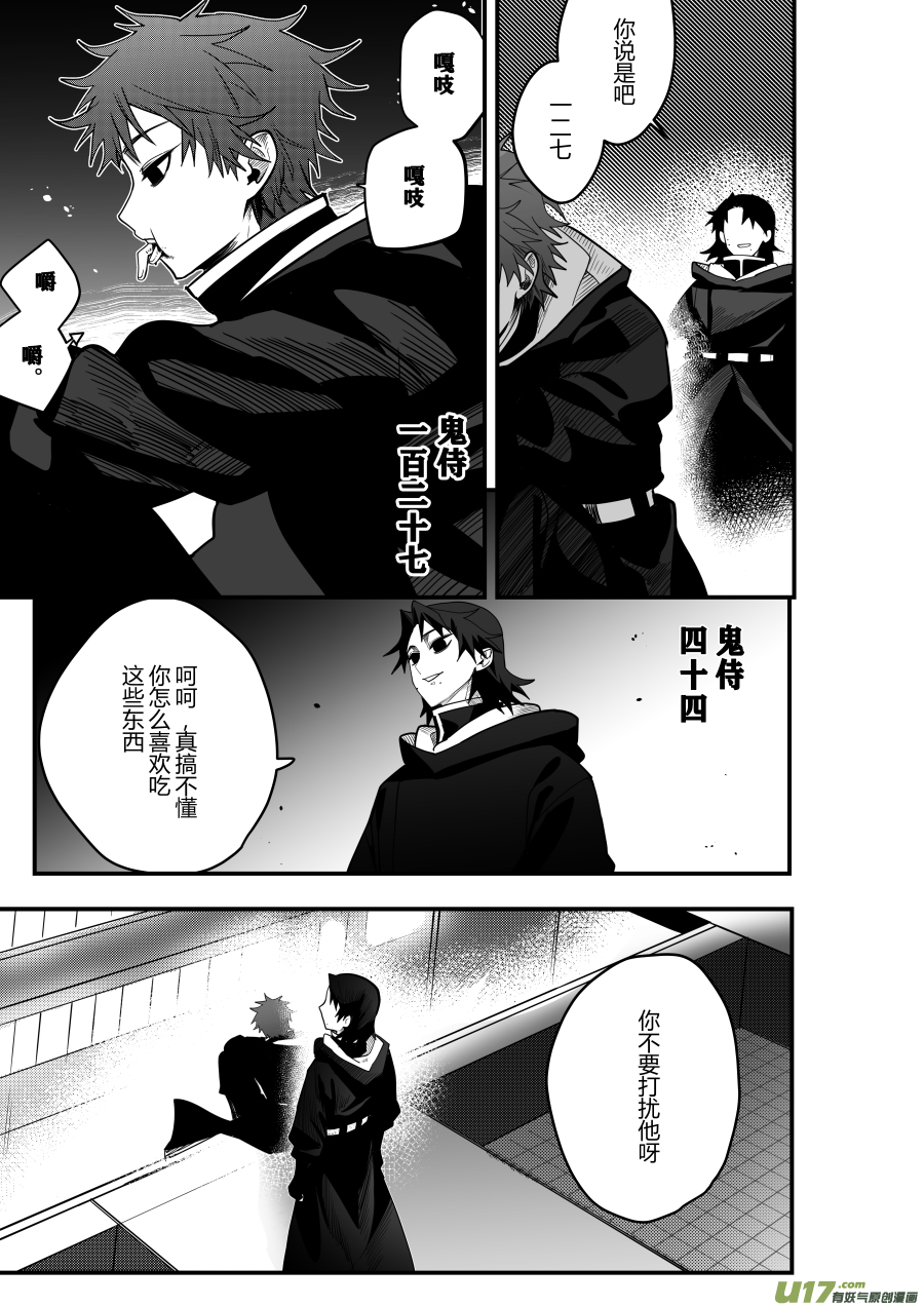 侍书[75]呵呵3