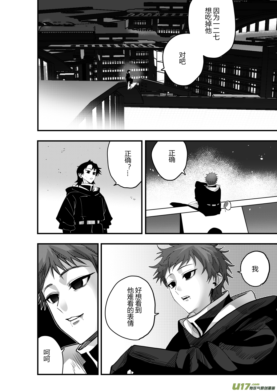 侍书[75]呵呵6