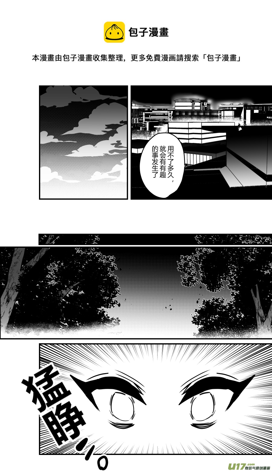 侍书[76]好冷0