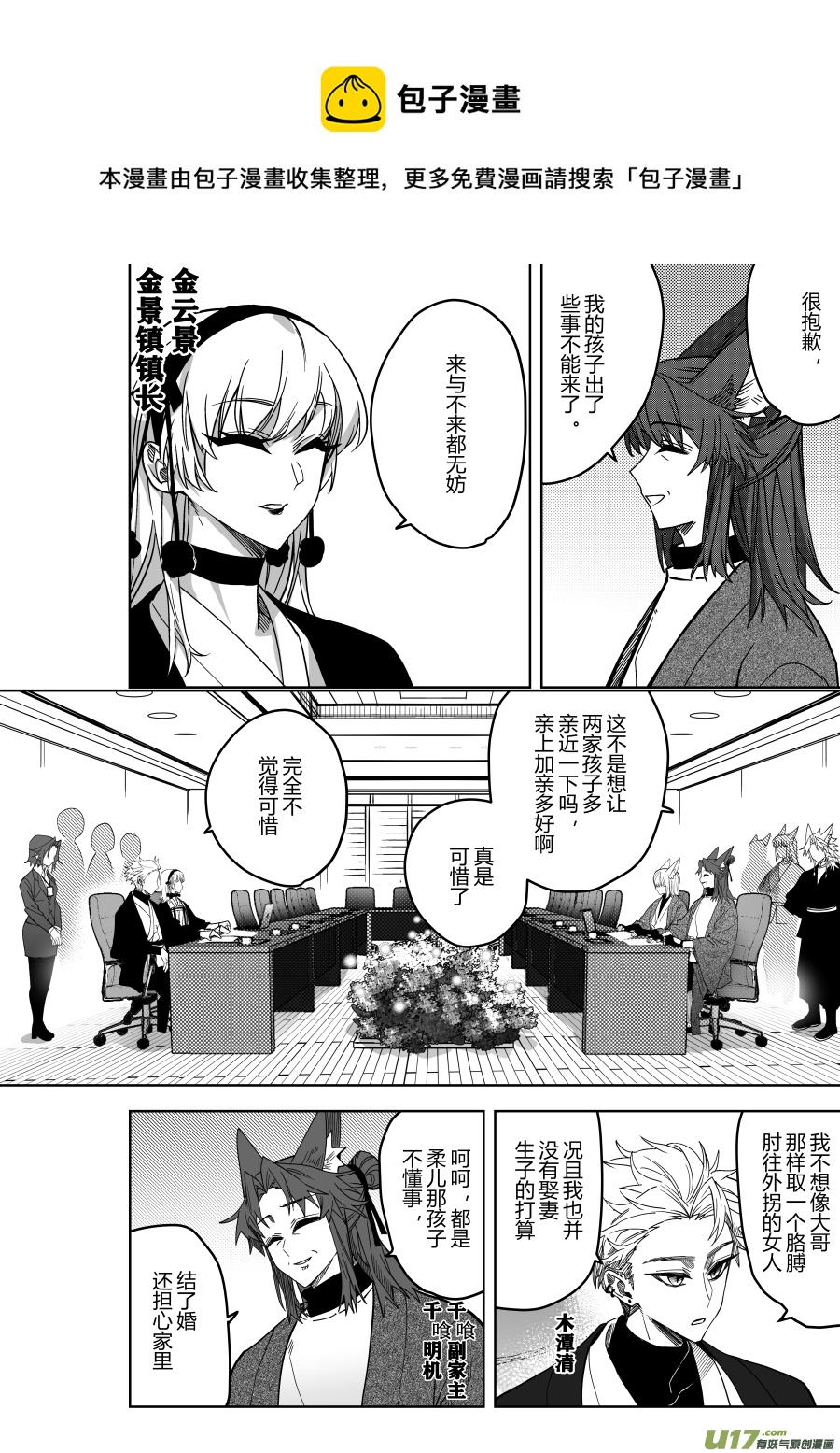 侍书[79]0