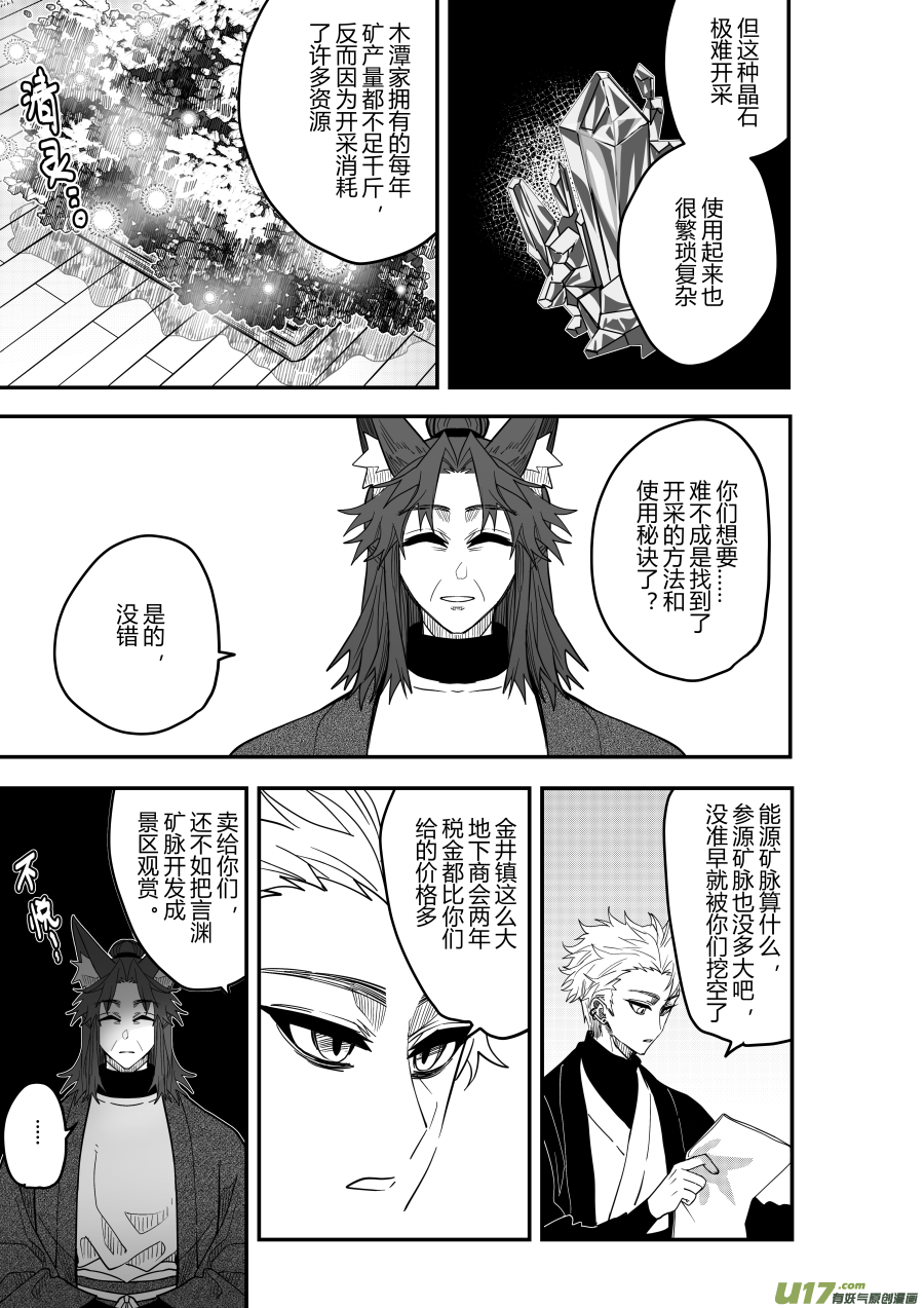 侍书[79]3