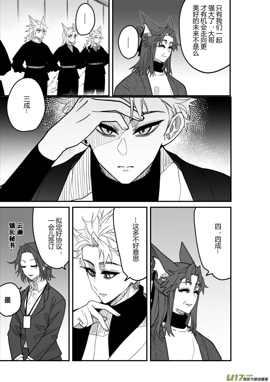 侍书[79]5