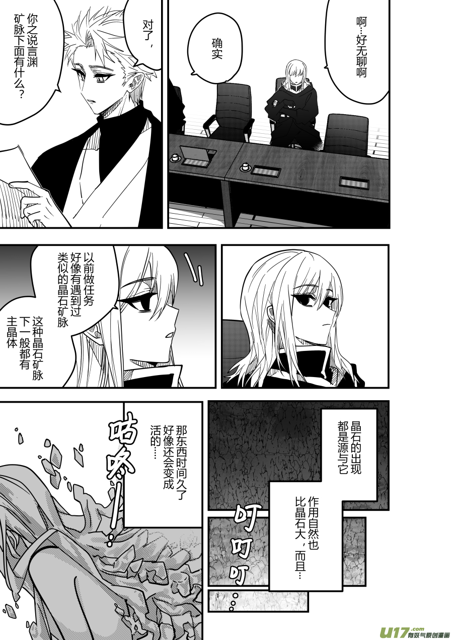 侍书[79]7
