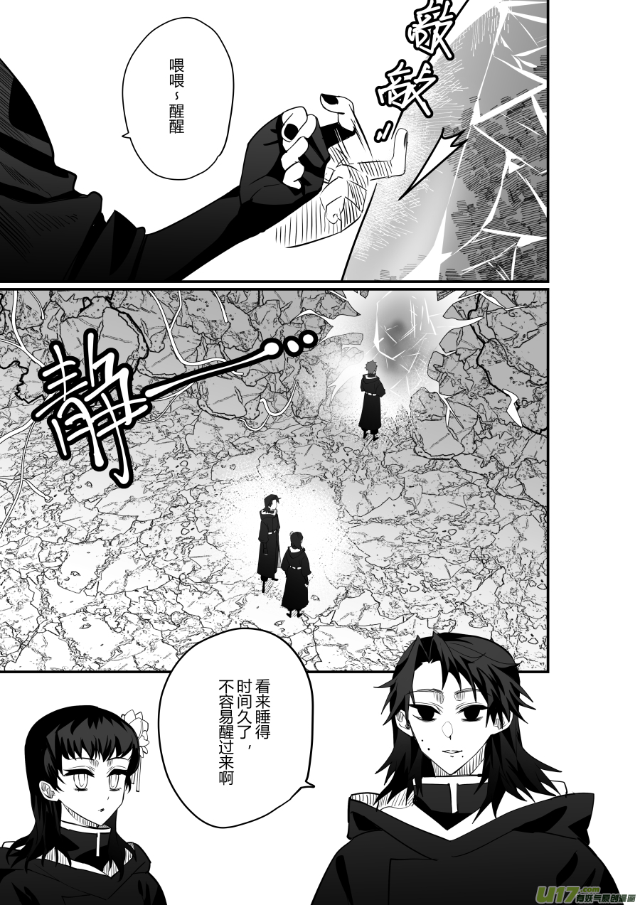 侍书[80]1