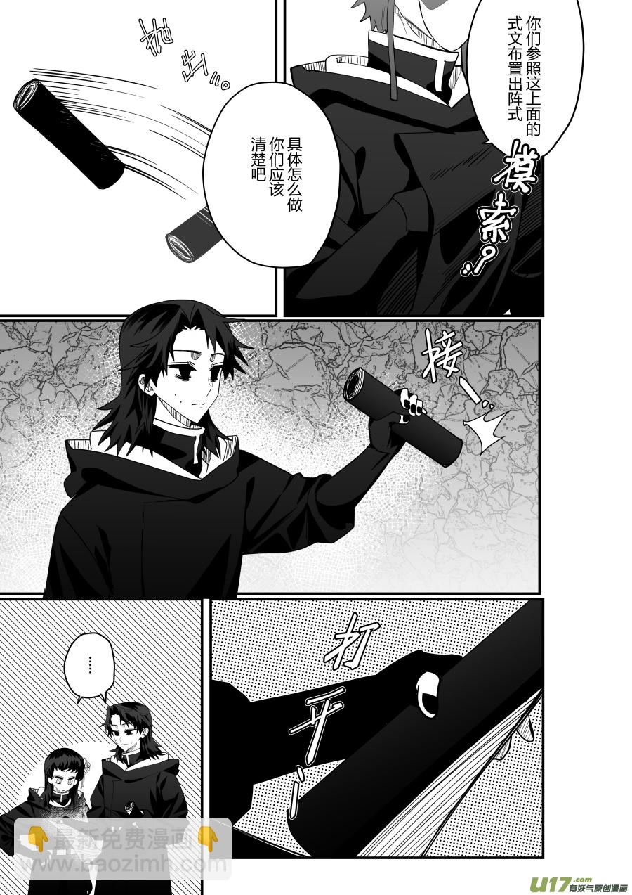侍书[80]3