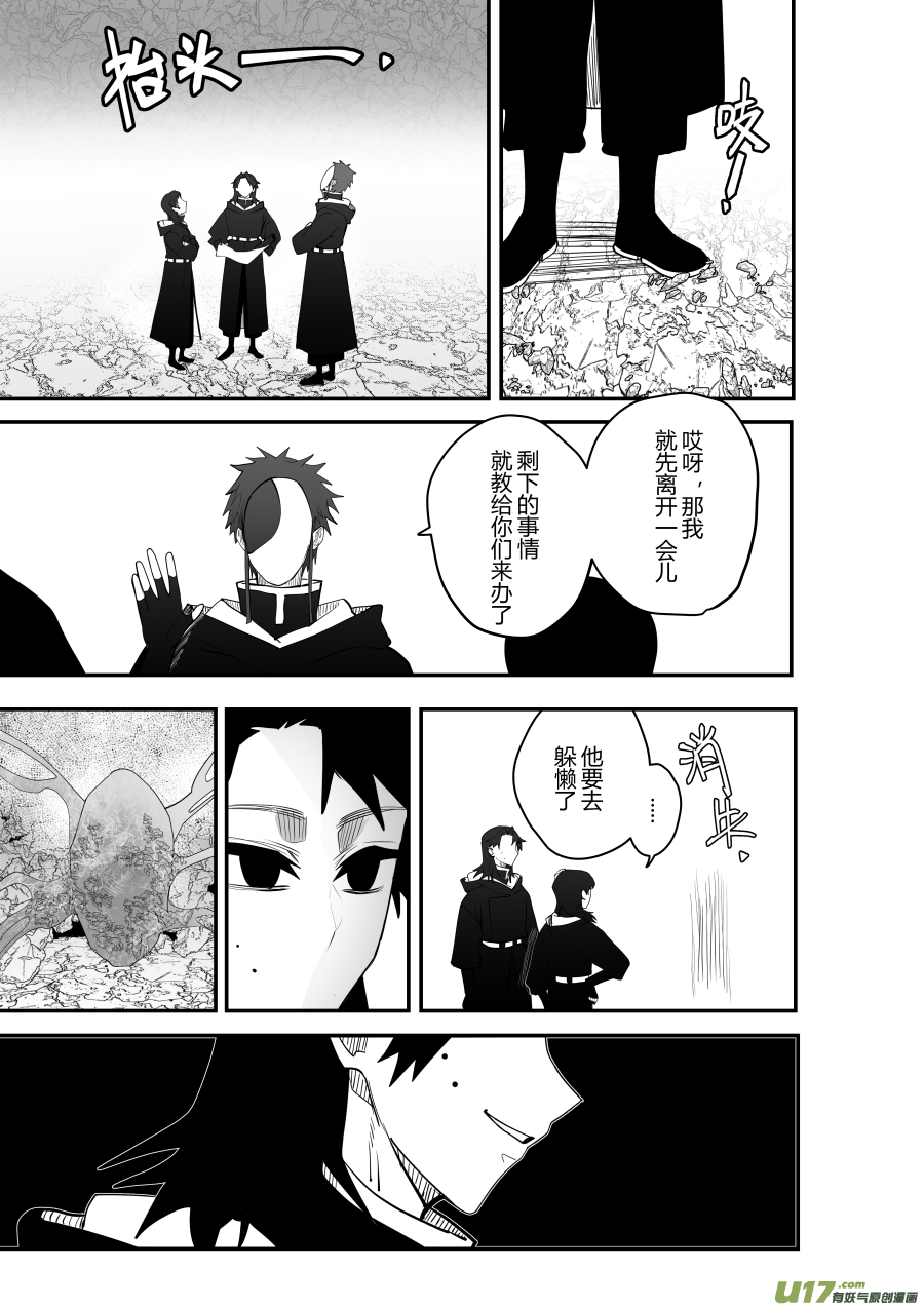 侍书[80]5