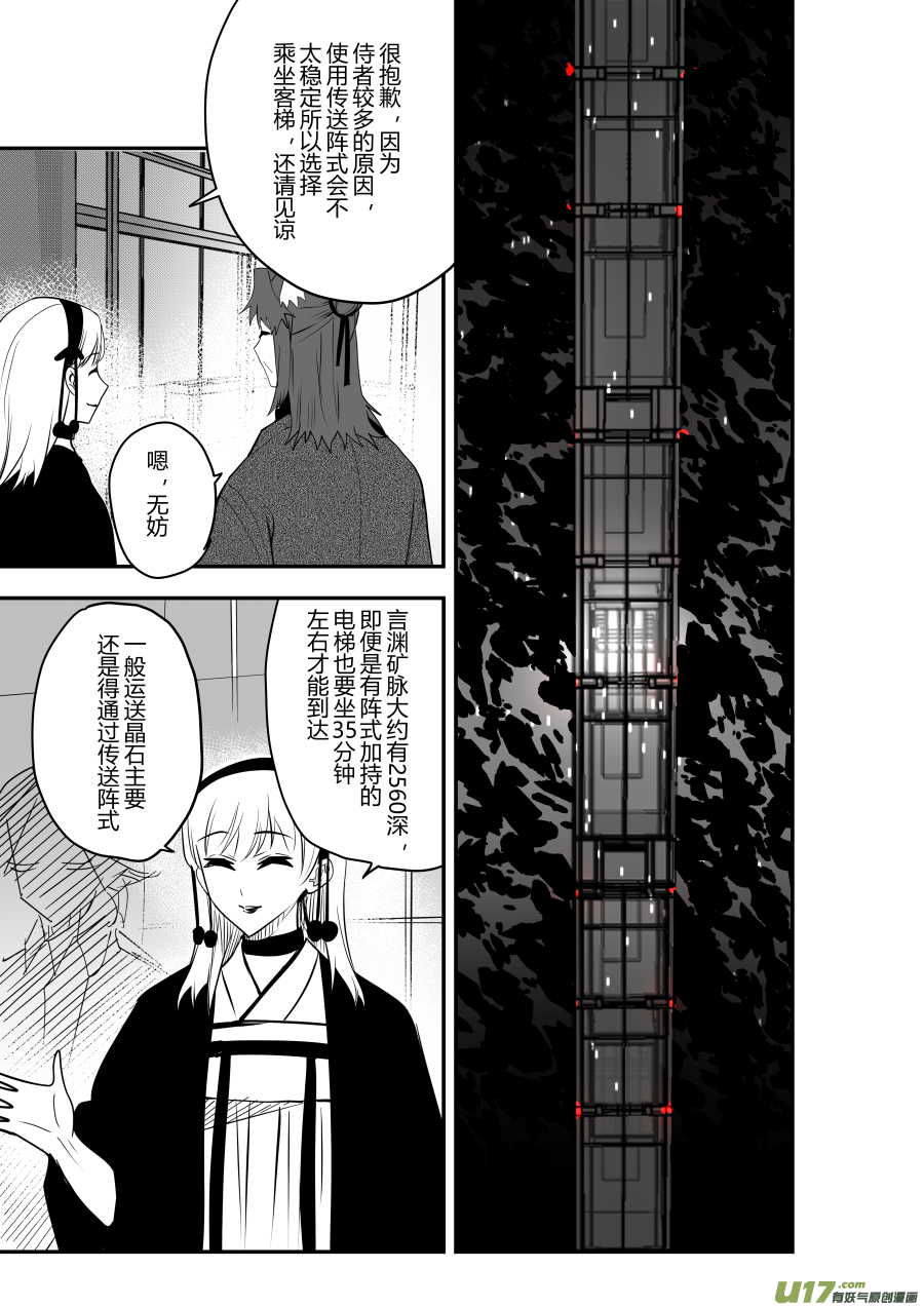侍书[80]6