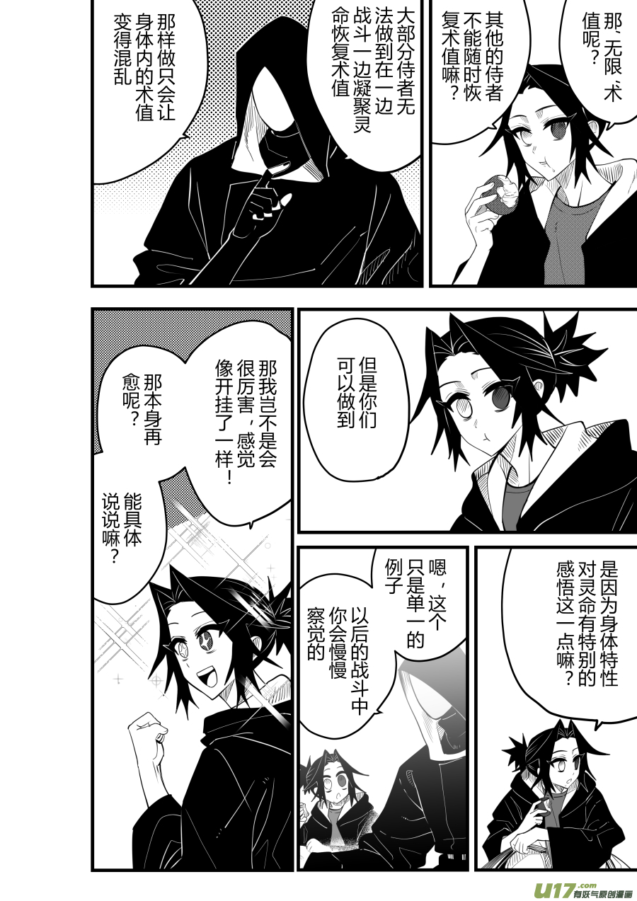 侍书[85]2