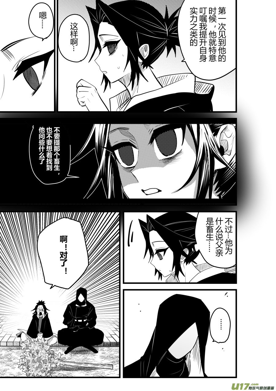 侍书[85]5