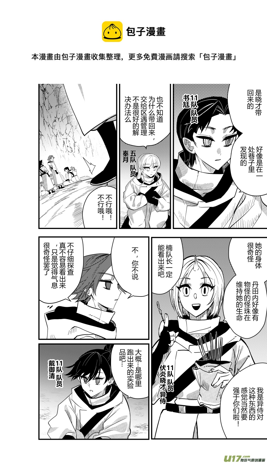 侍书[89]0
