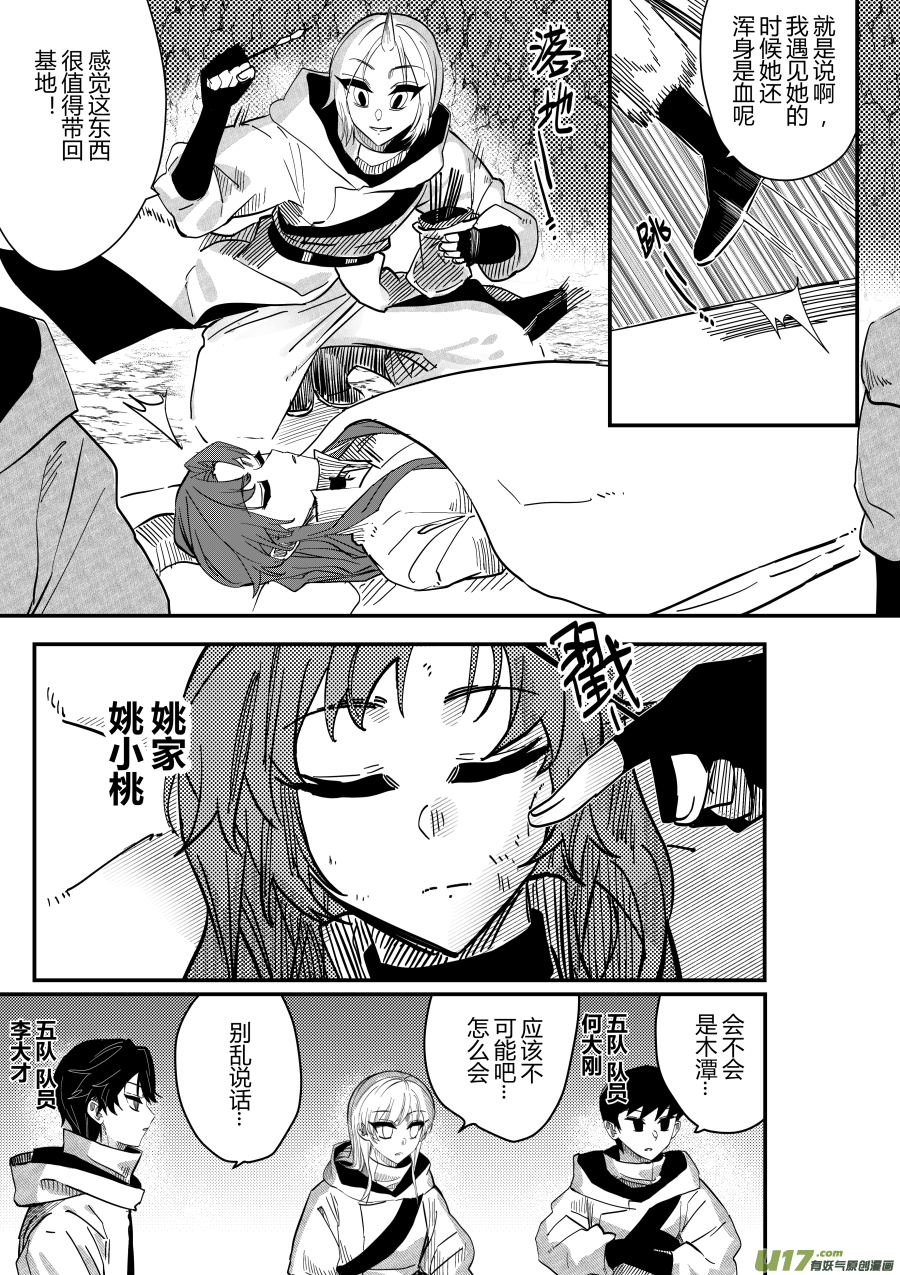 侍书[89]1