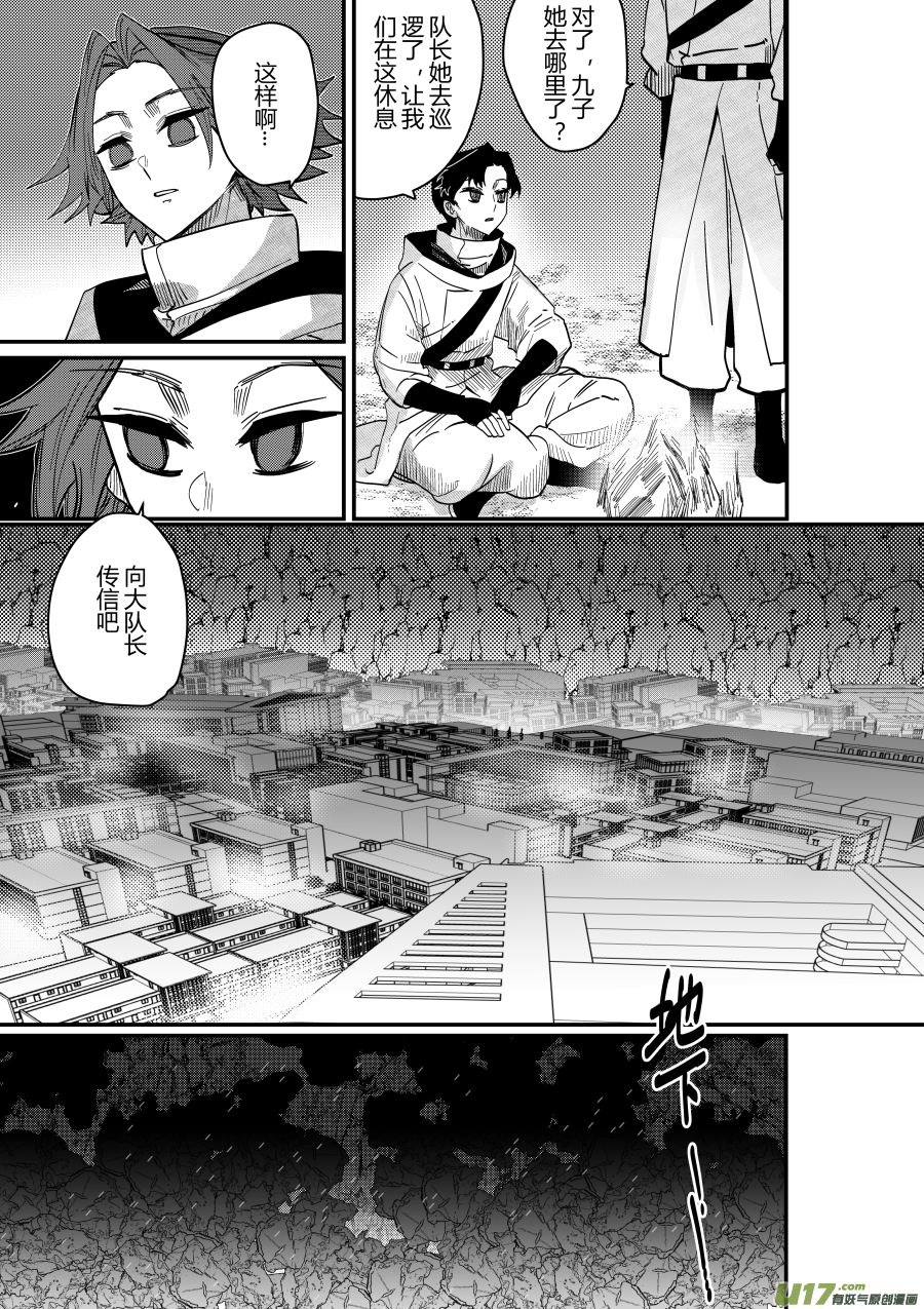 侍书[89]3