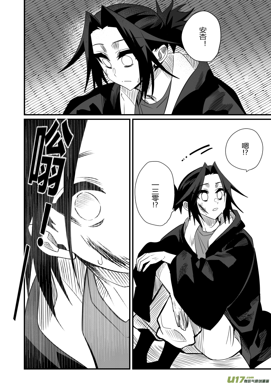 侍书[93]2