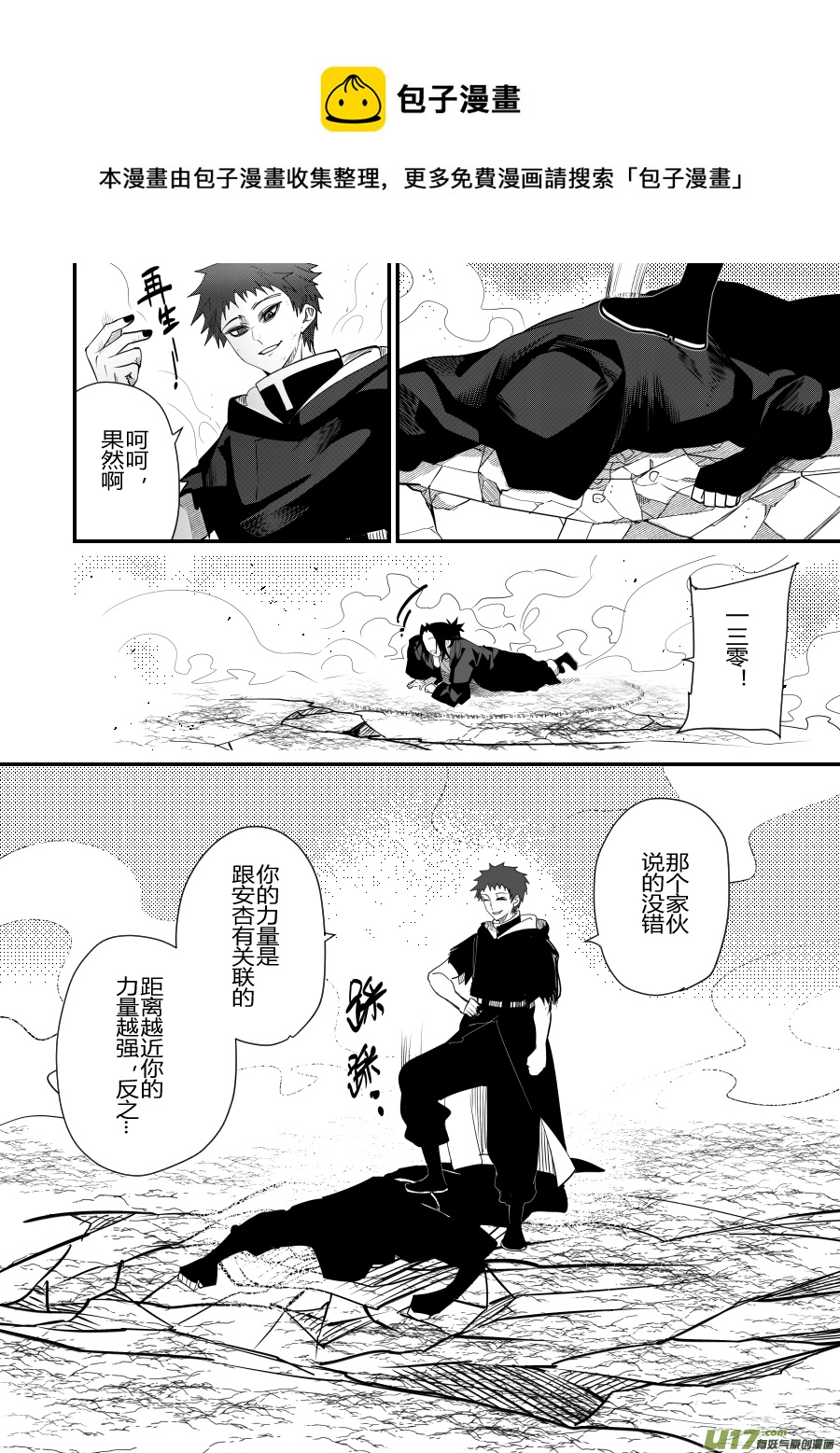 侍书[93]4