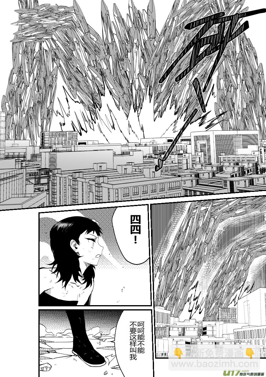 侍书[98]4