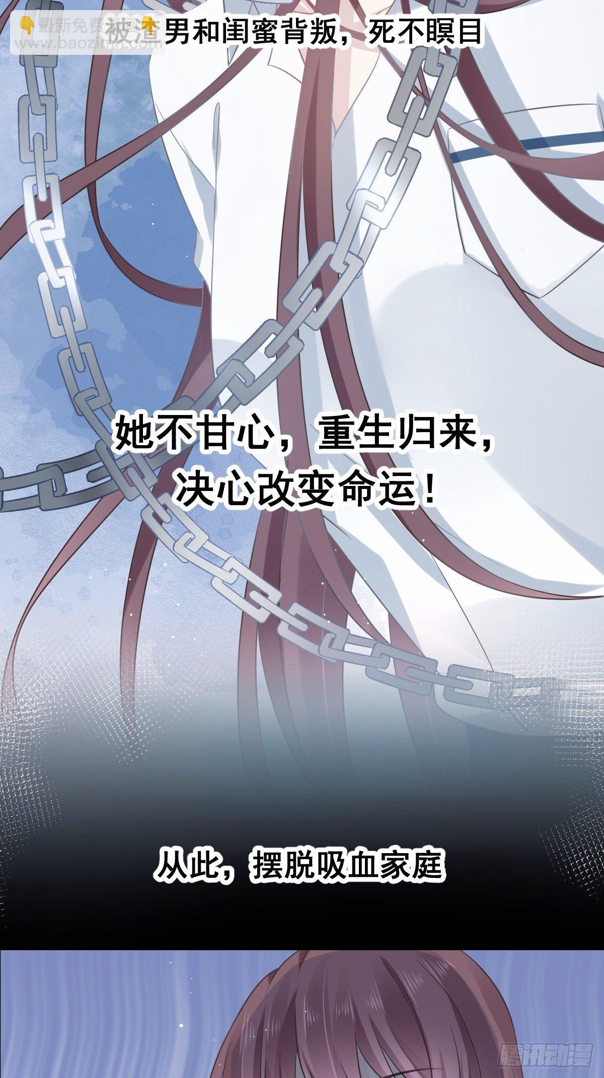000序章+人设1