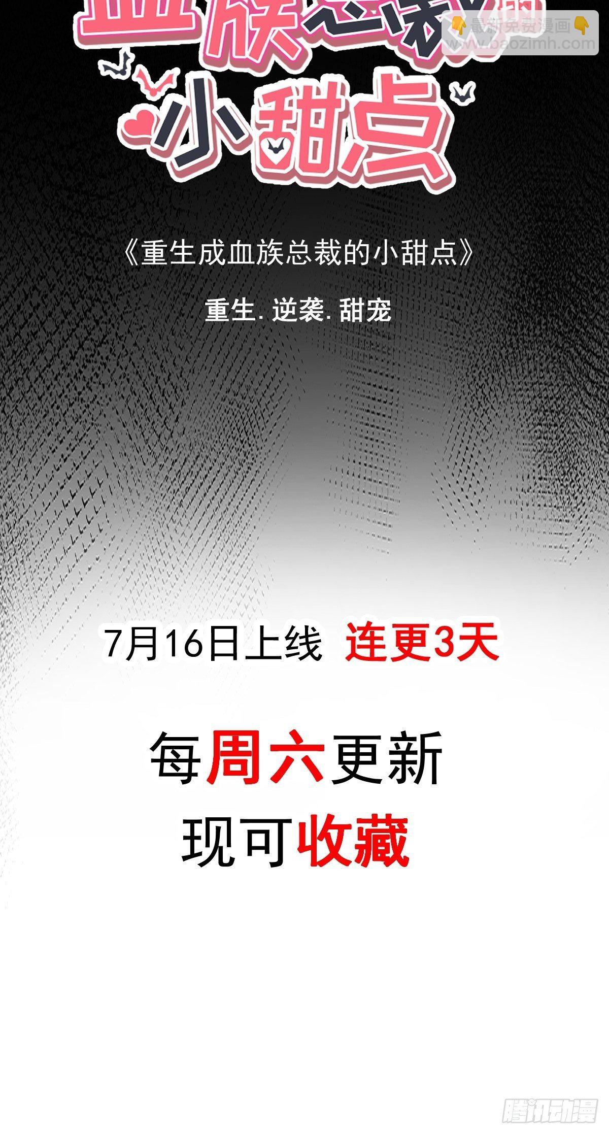 000序章+人设17
