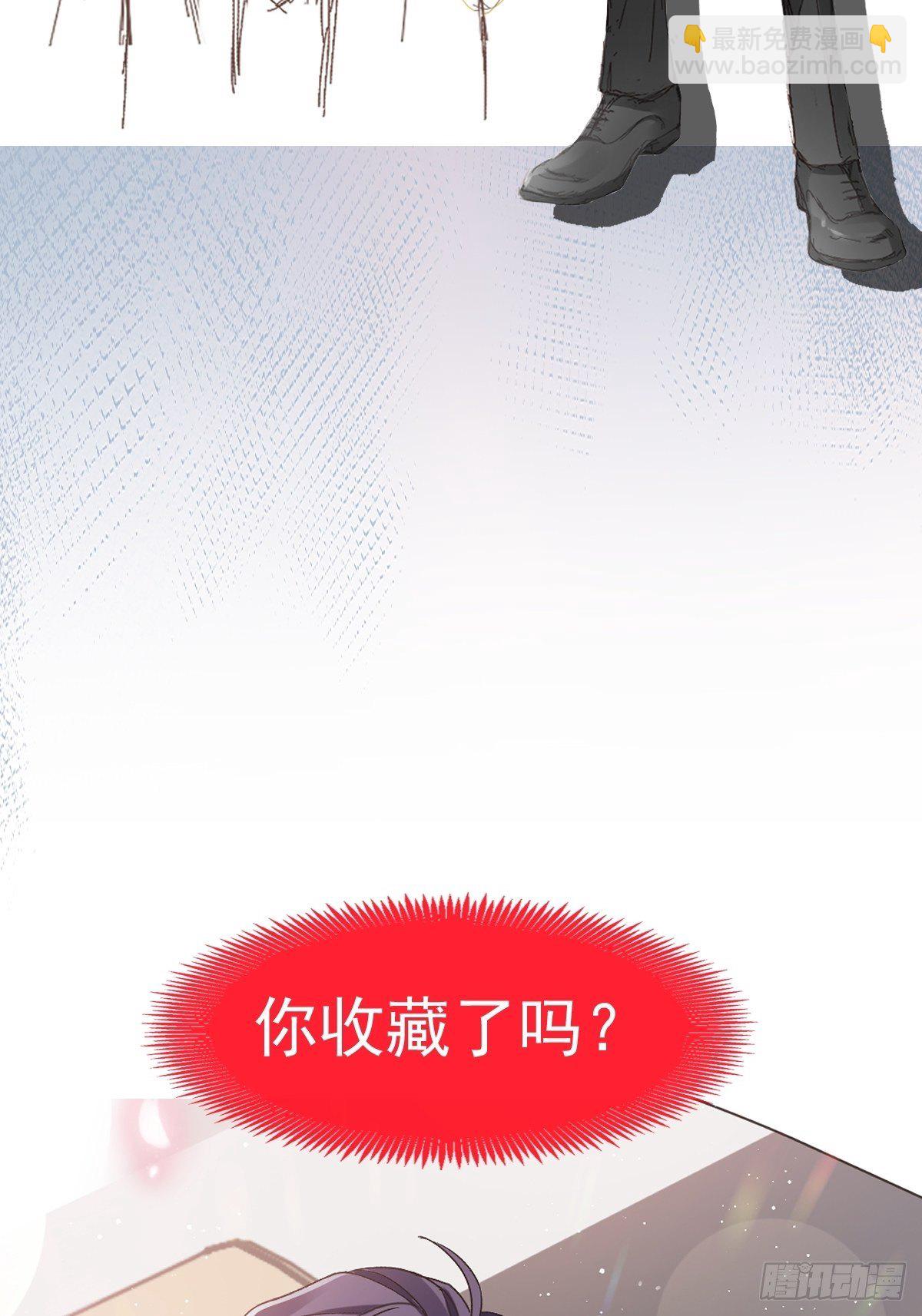 000序章+人设22