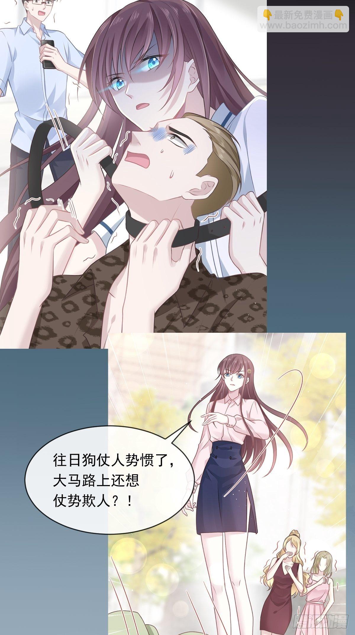 000序章+人设3