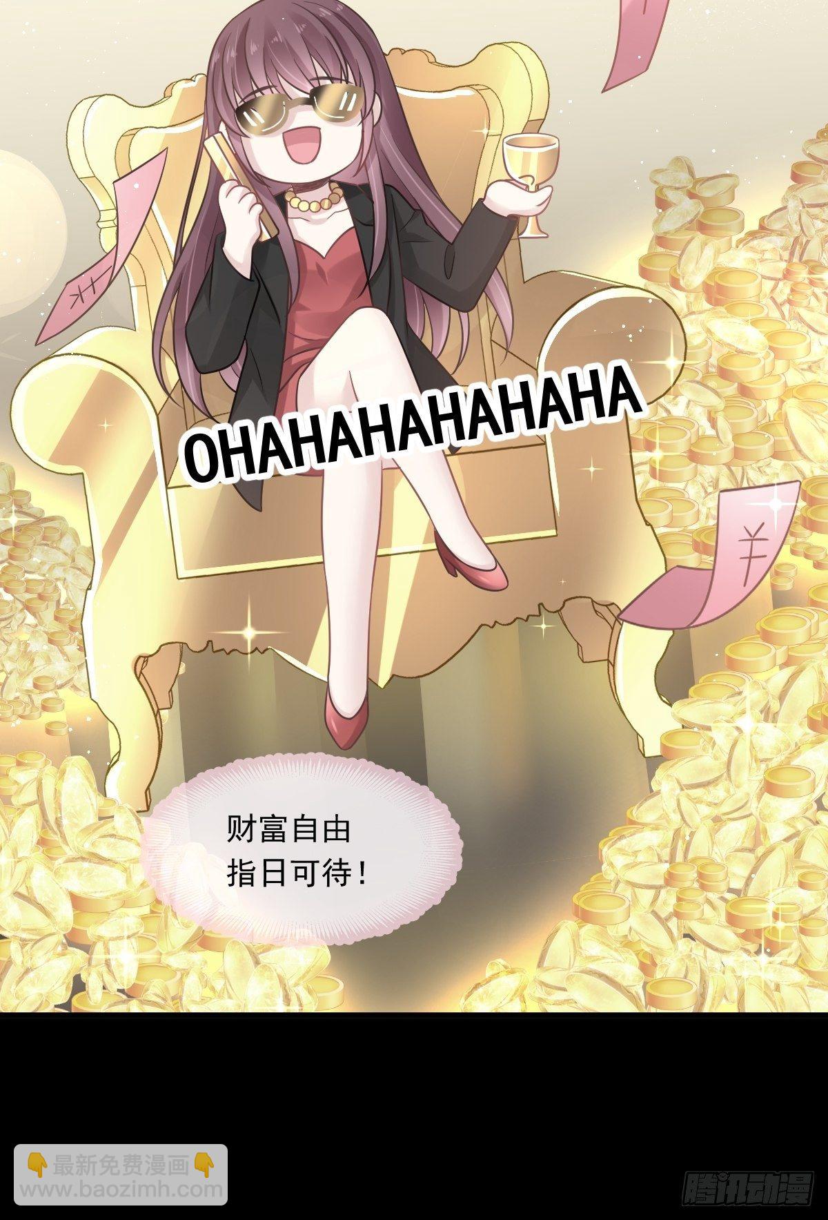000序章+人设6