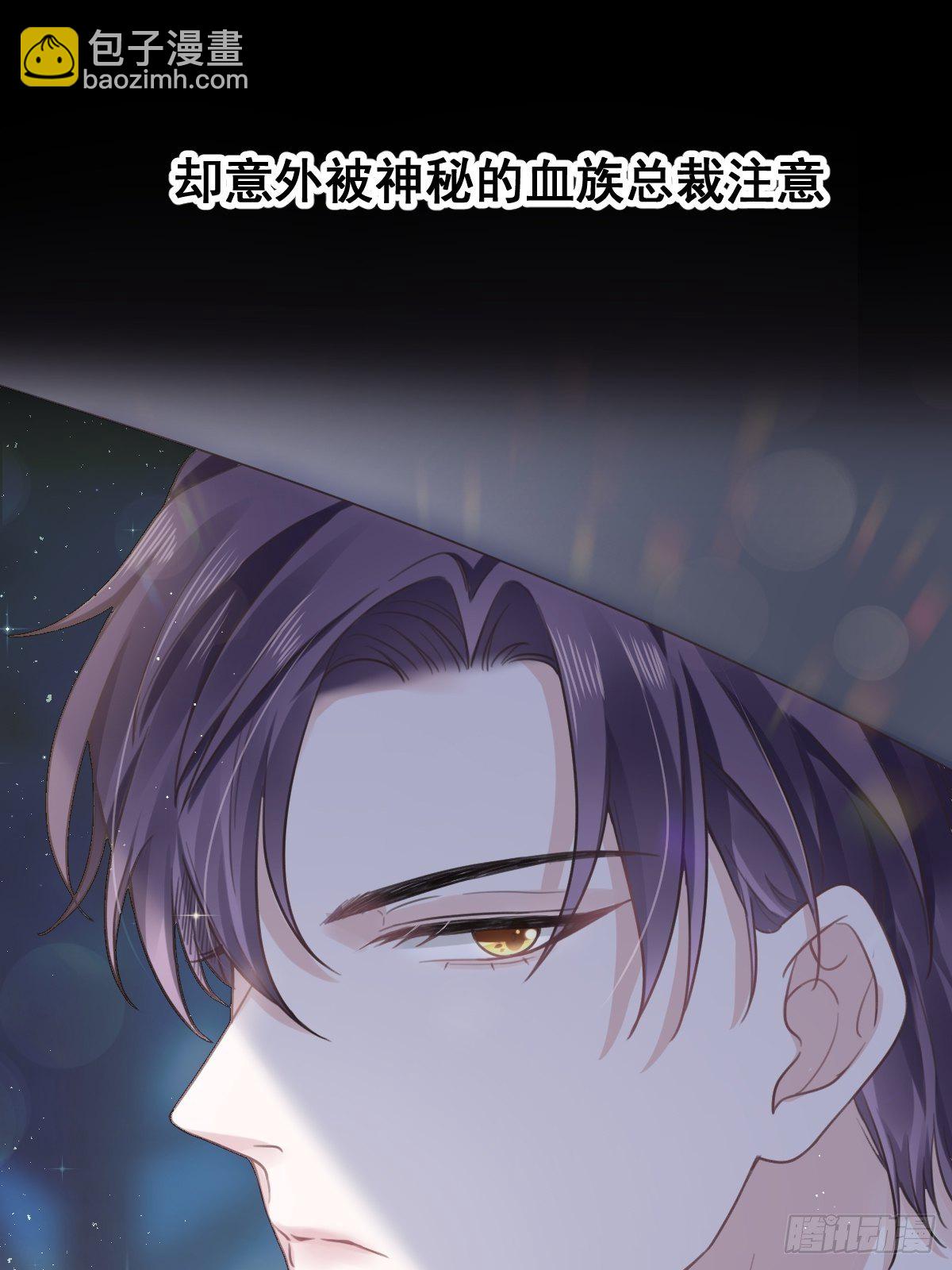 000序章+人设7