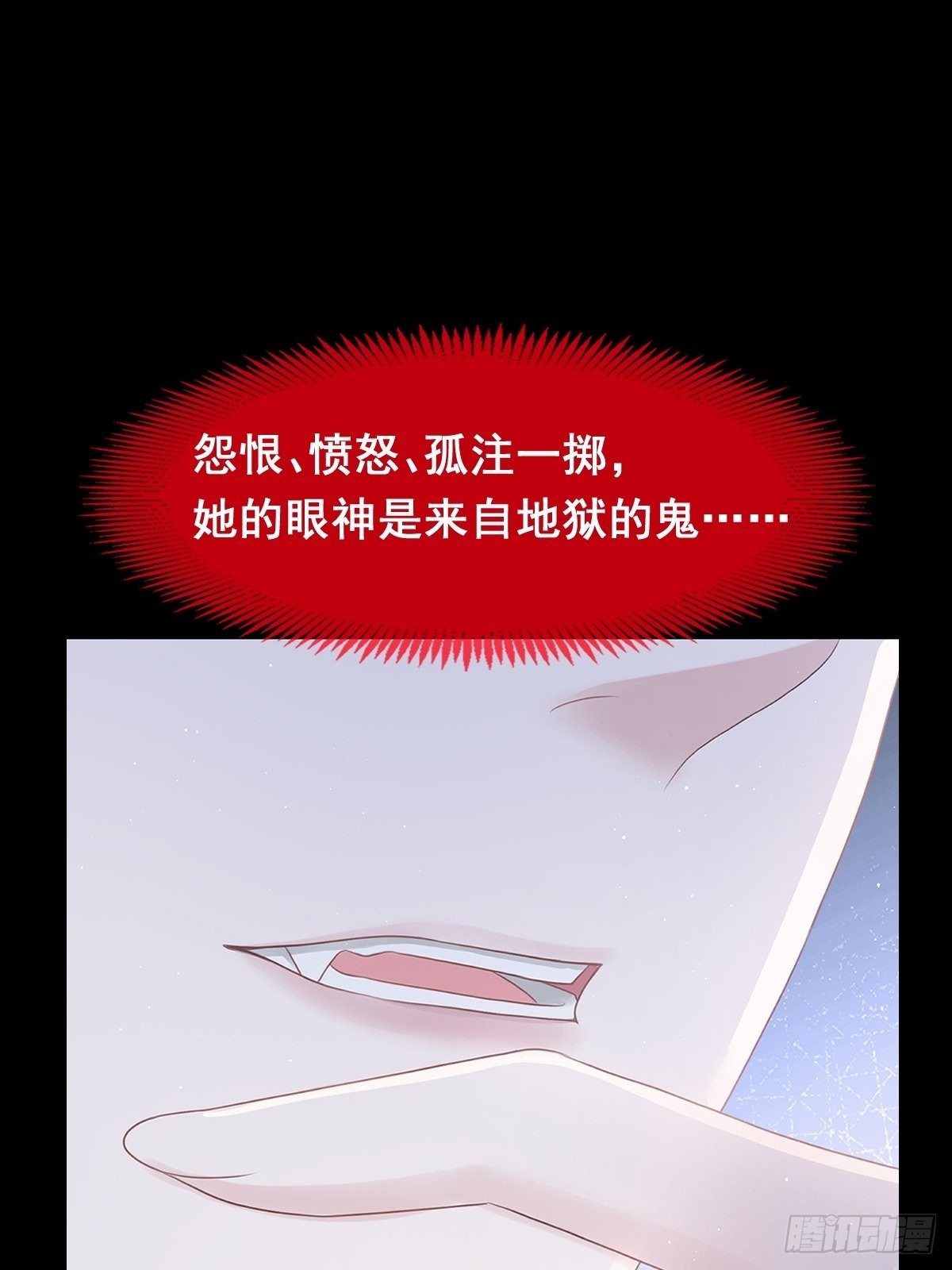 000序章+人设9