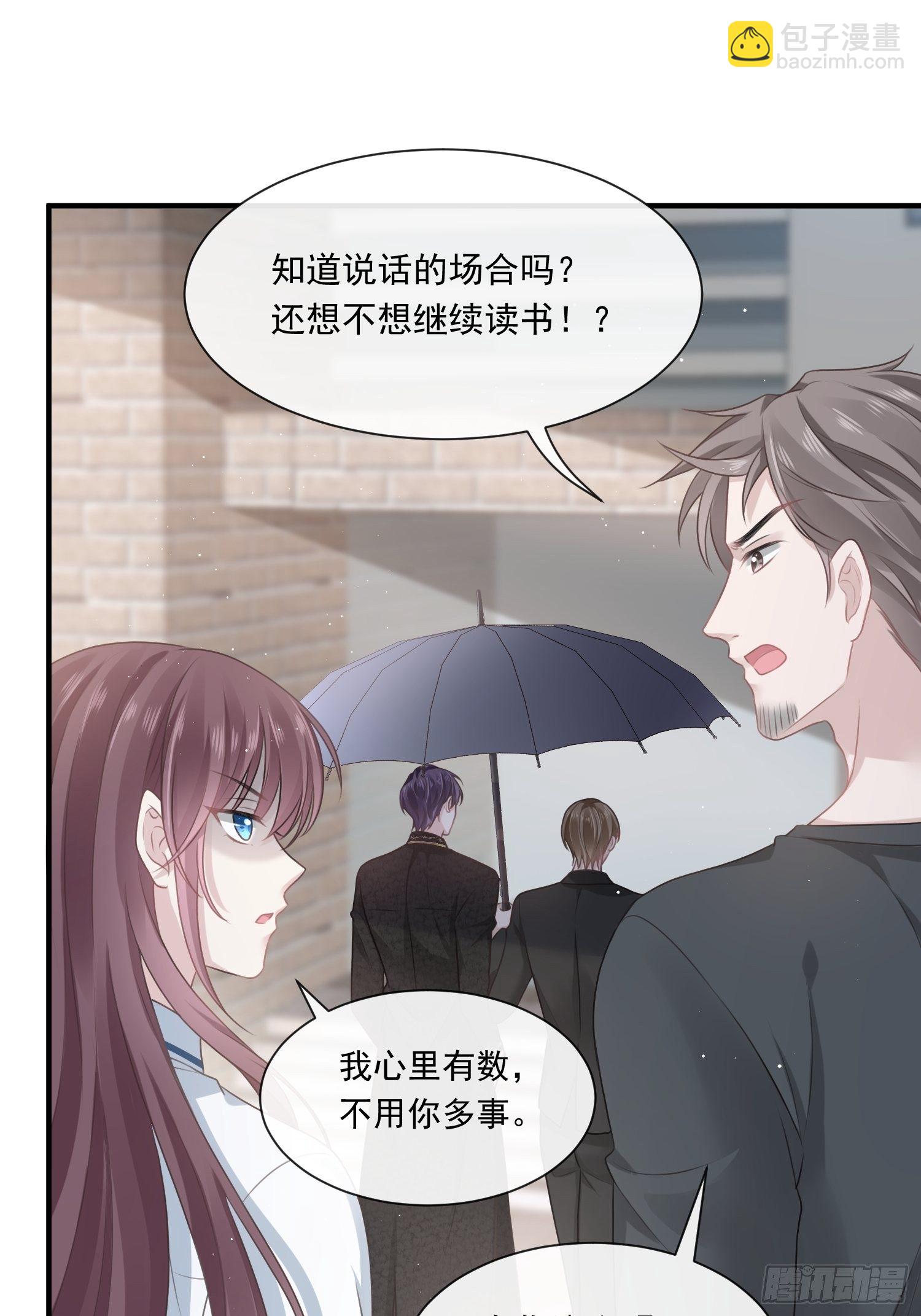 002神秘的男人10