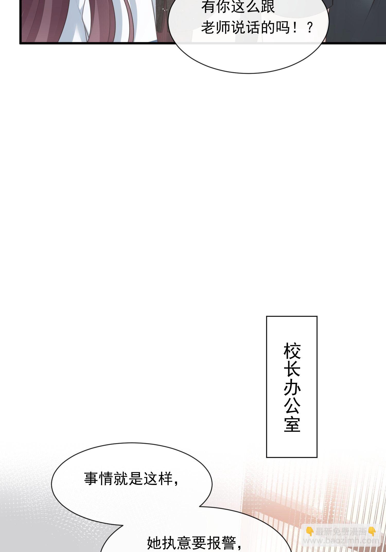 002神秘的男人11