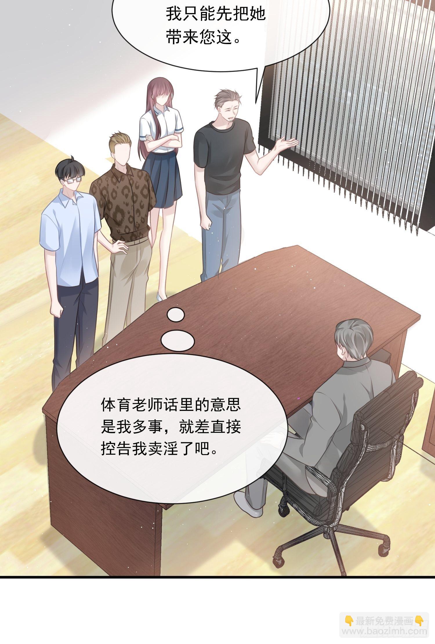002神秘的男人12
