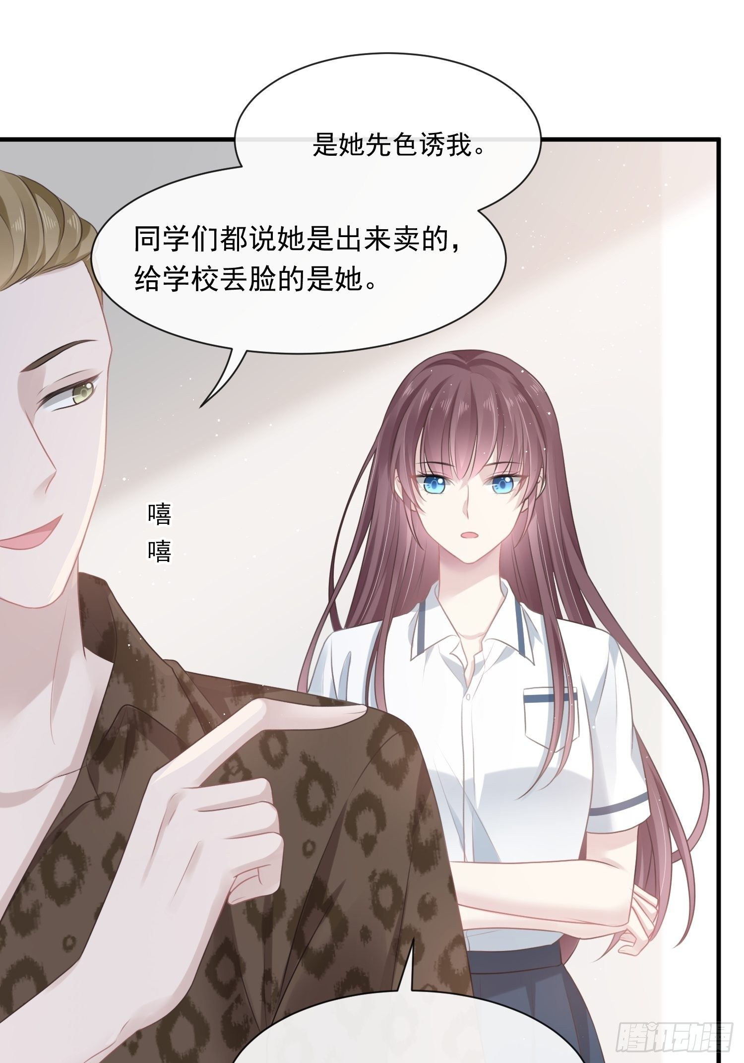 002神秘的男人13