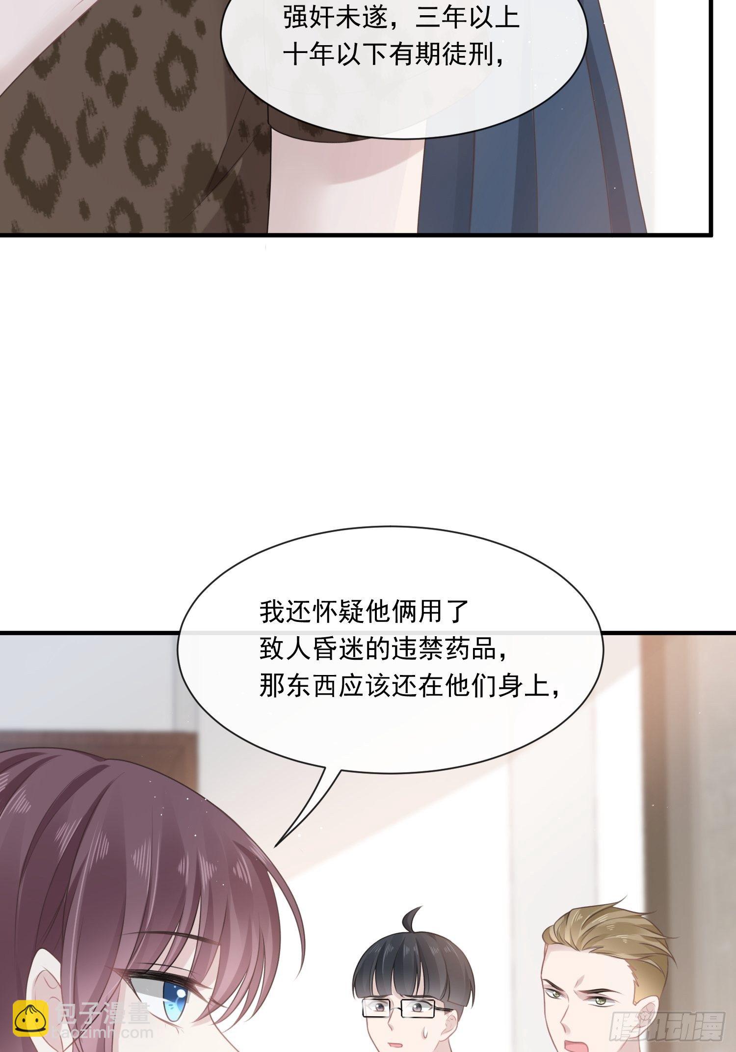 002神秘的男人14