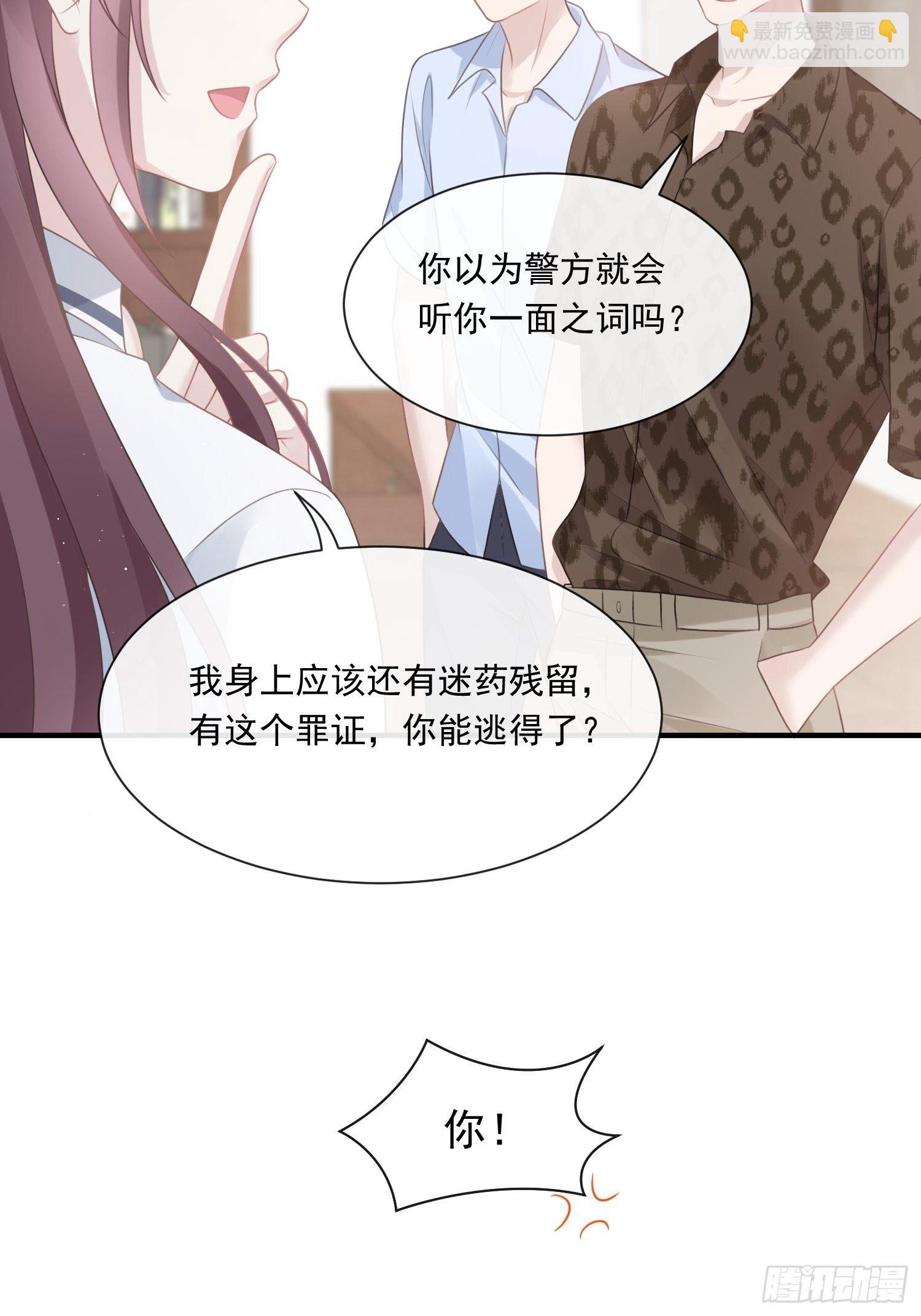 002神秘的男人15