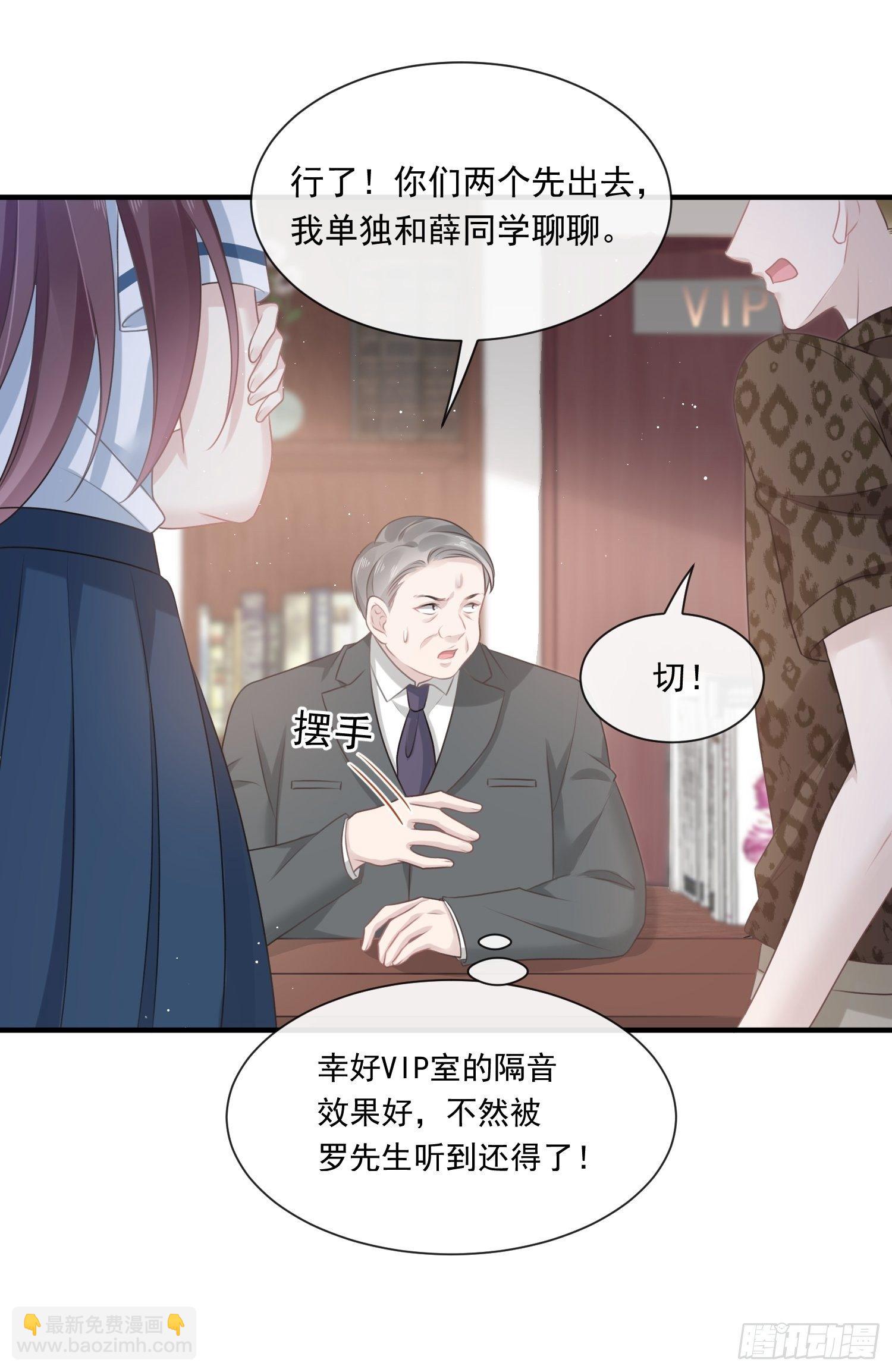 002神秘的男人16