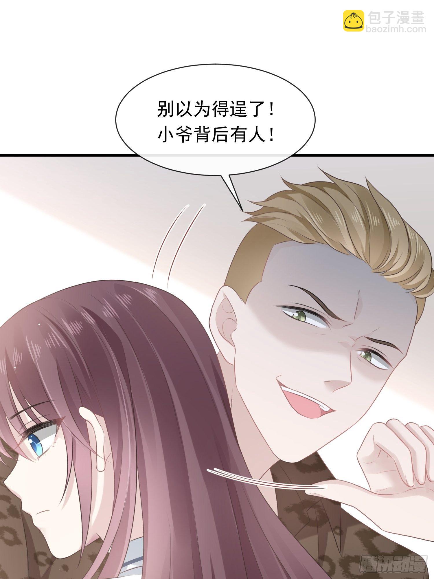 002神秘的男人17