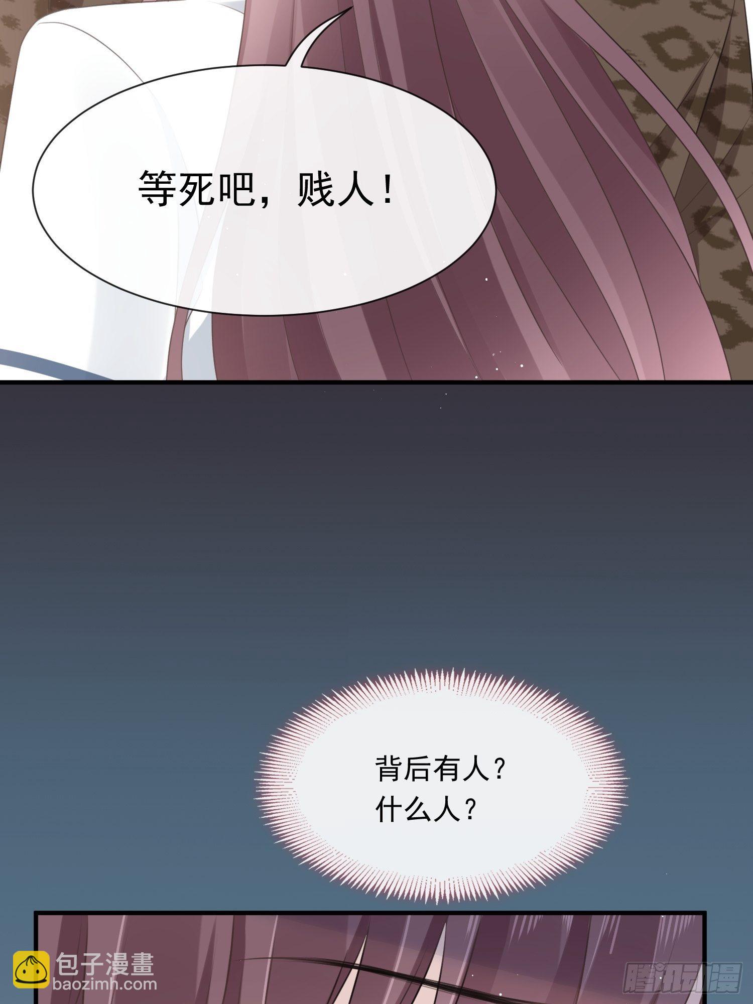 002神秘的男人18