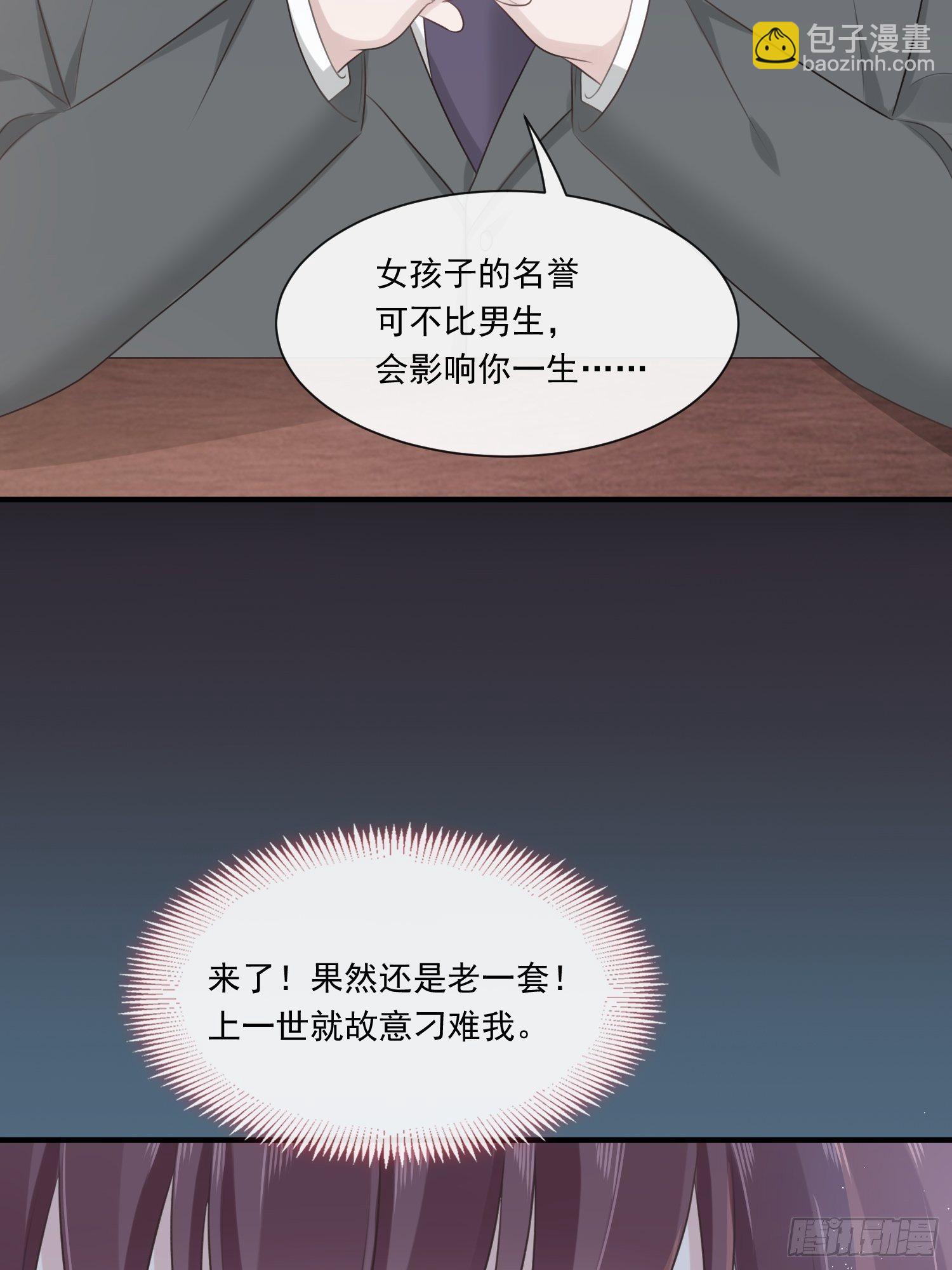 002神秘的男人22
