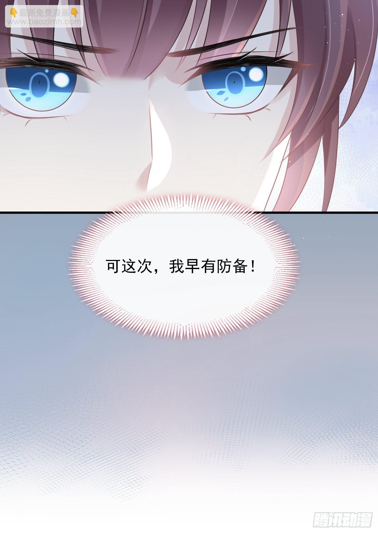 002神秘的男人23