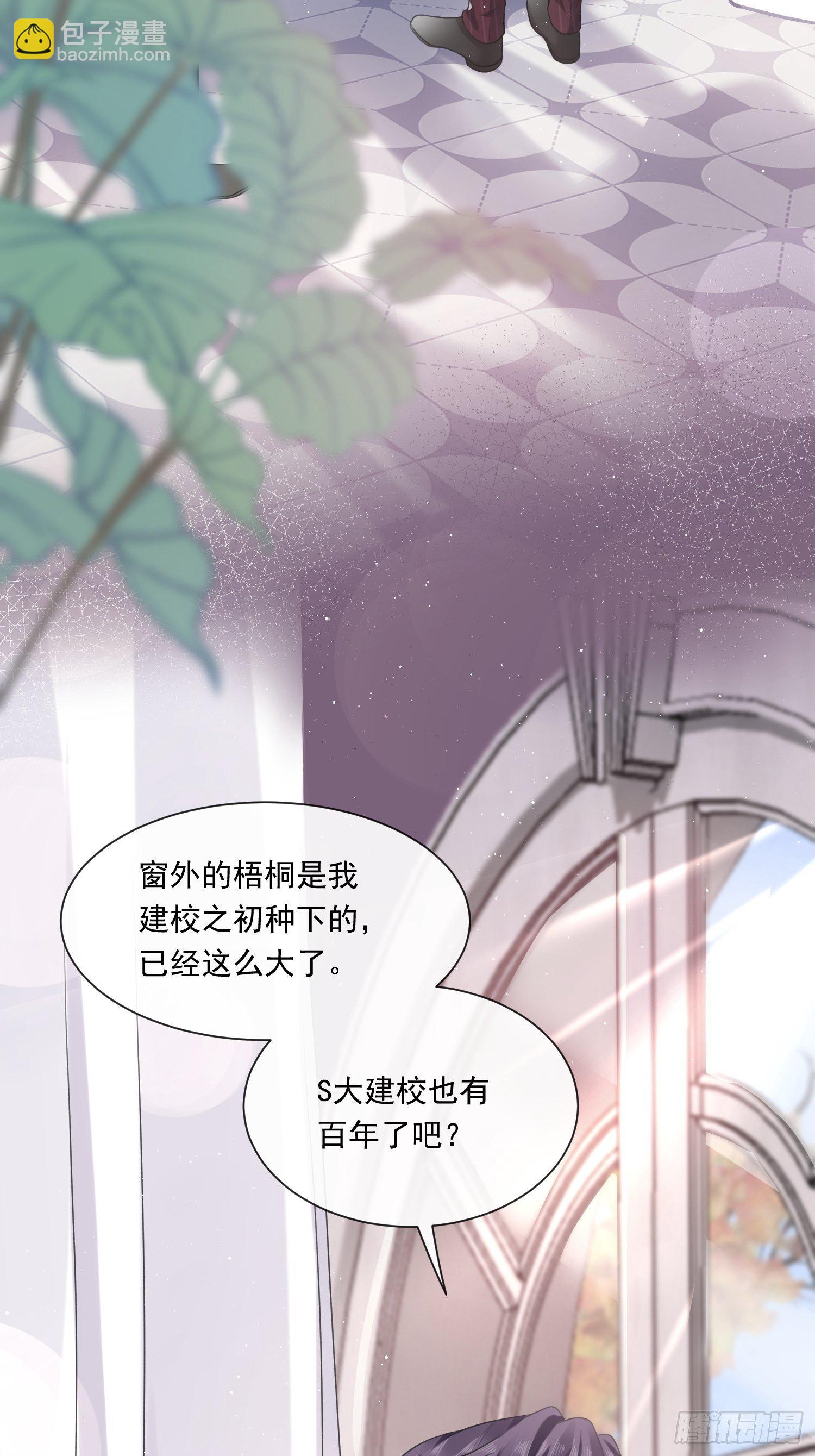 002神秘的男人26