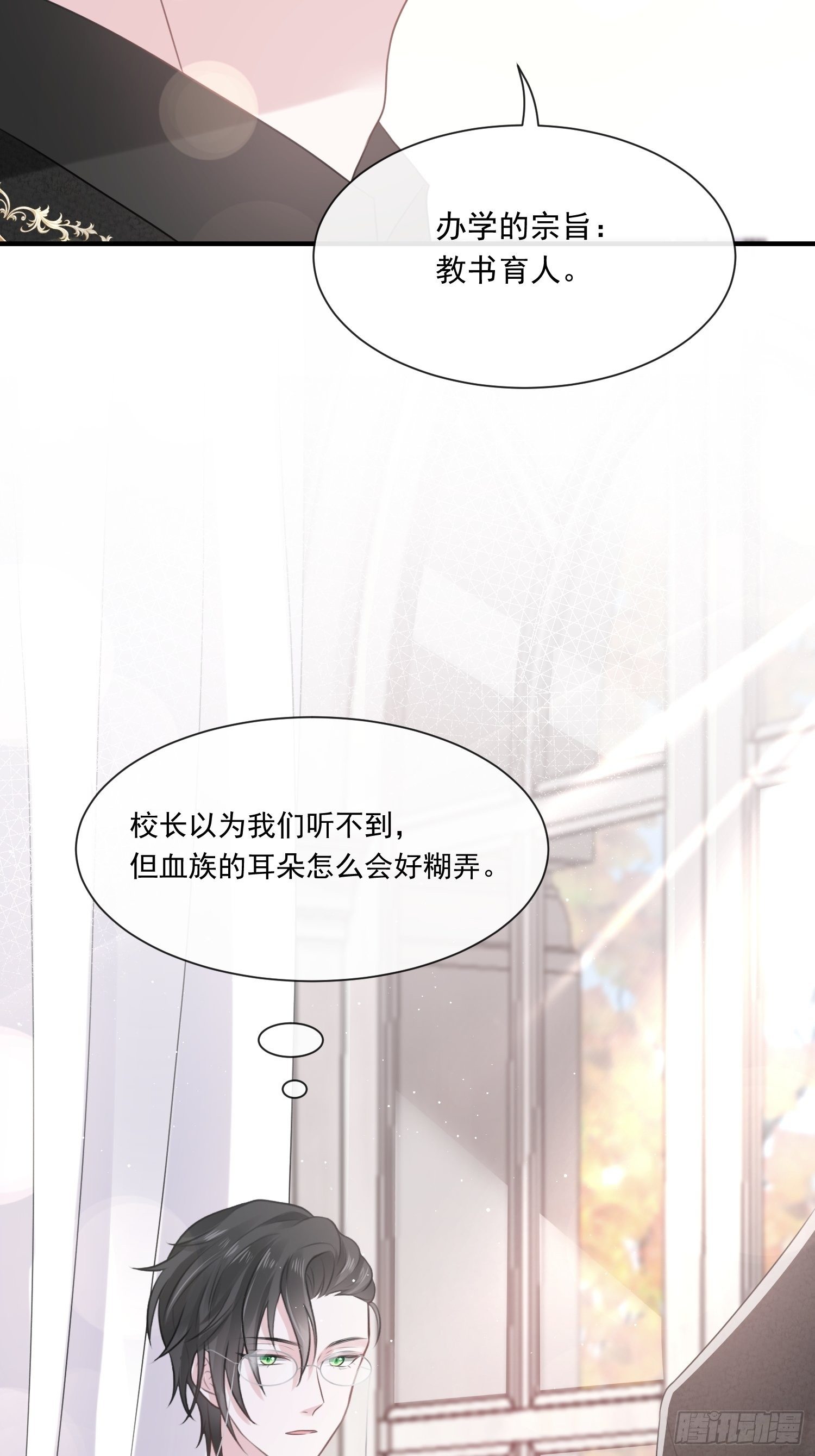 002神秘的男人29