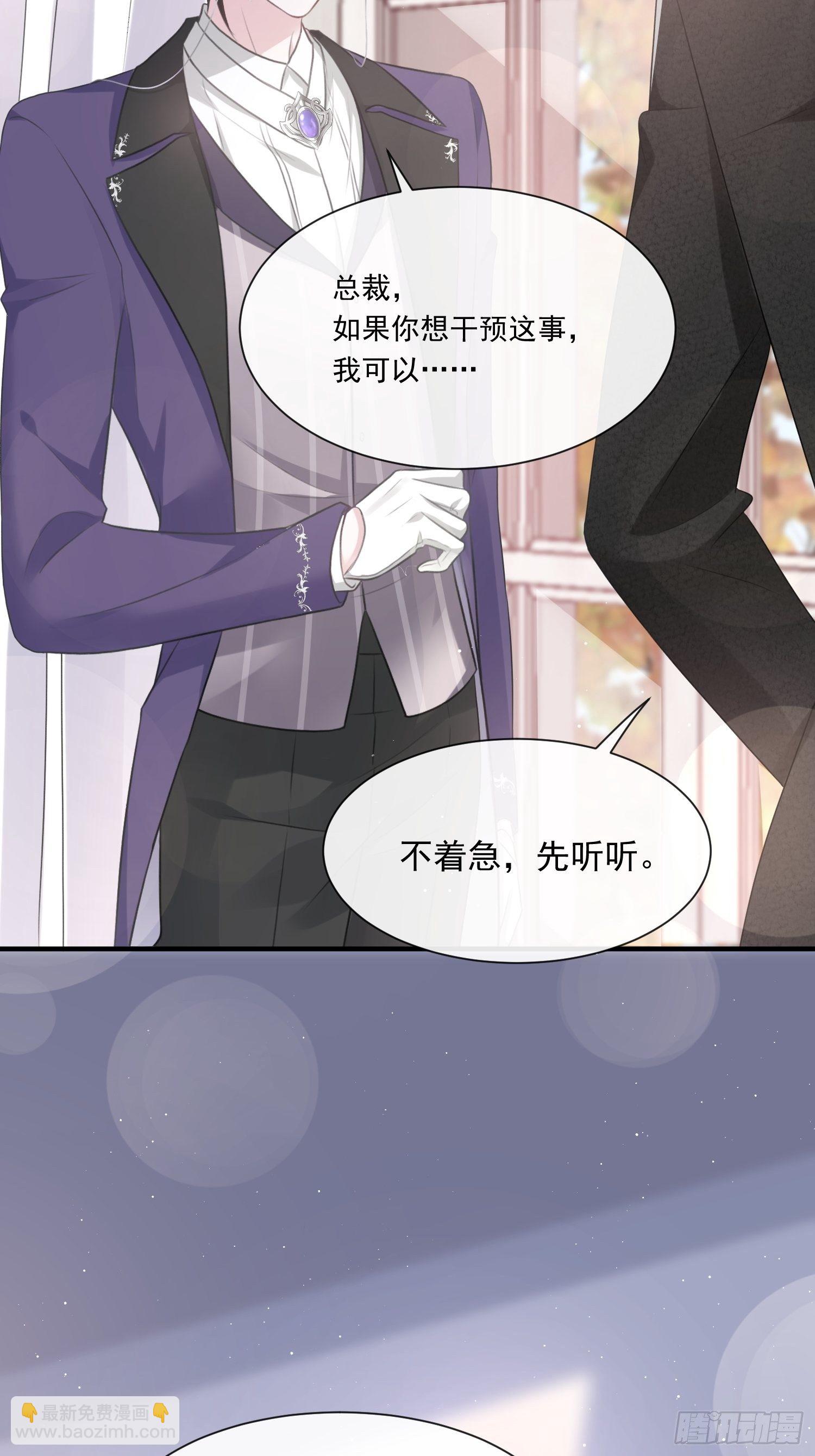 002神秘的男人30