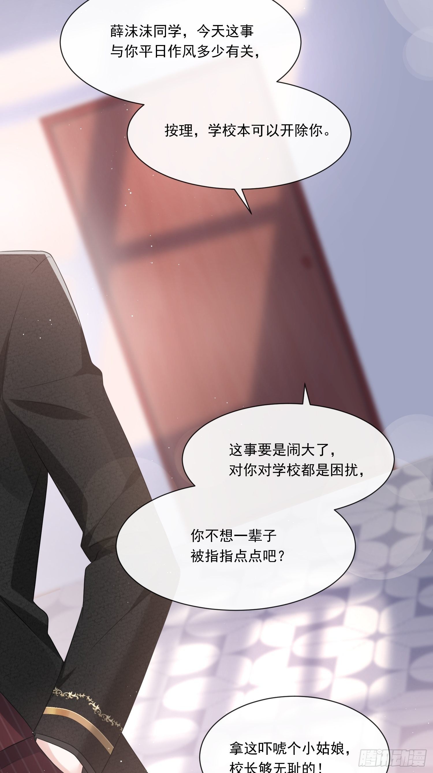 002神秘的男人31