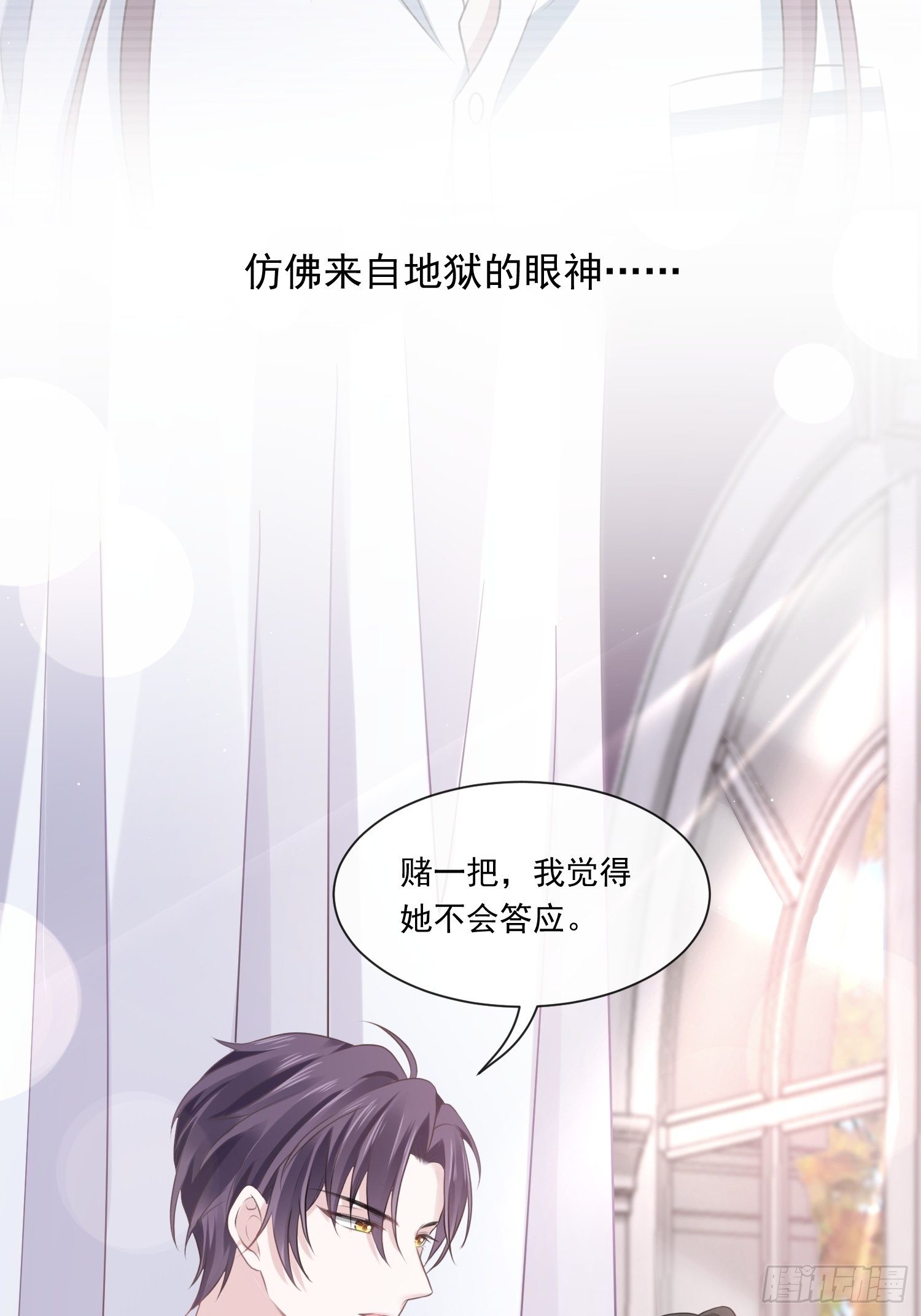 002神秘的男人36