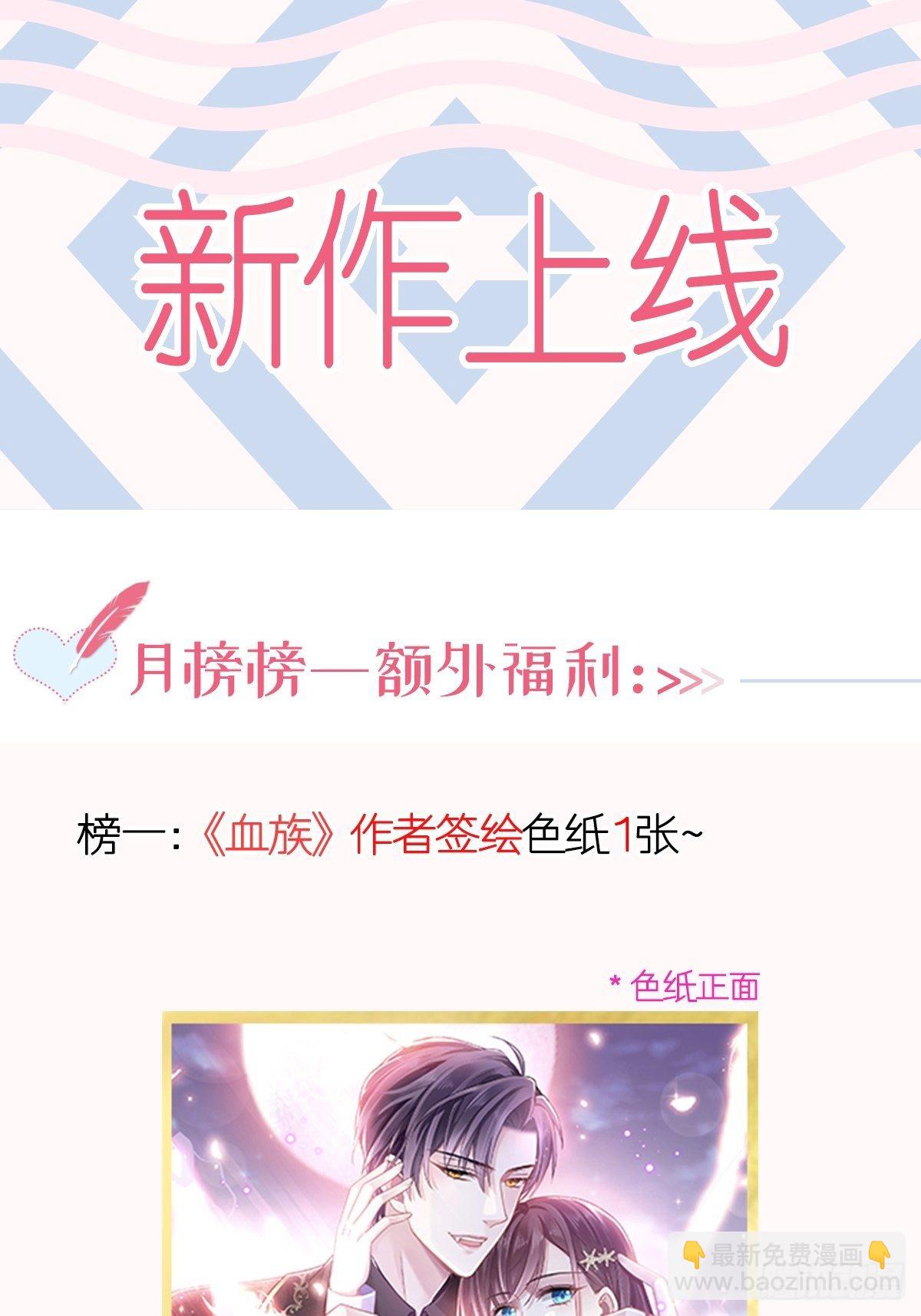 002神秘的男人44