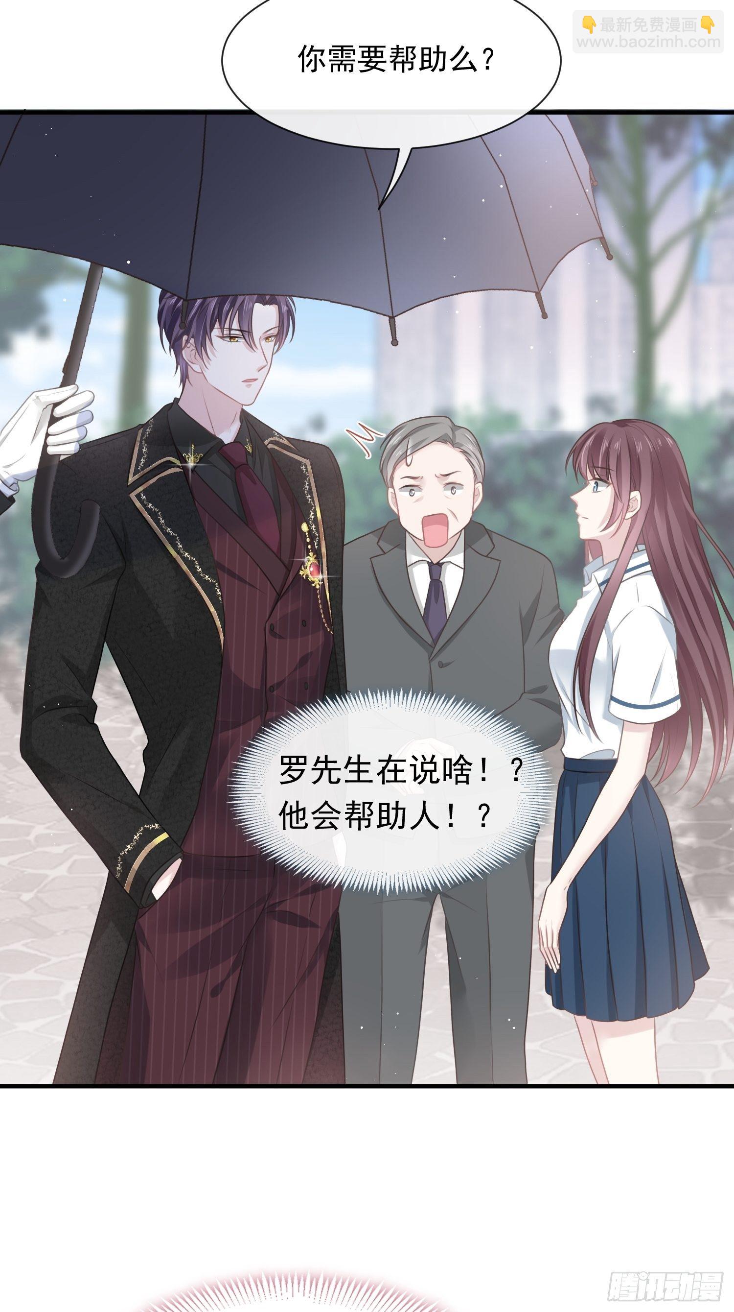 002神秘的男人5